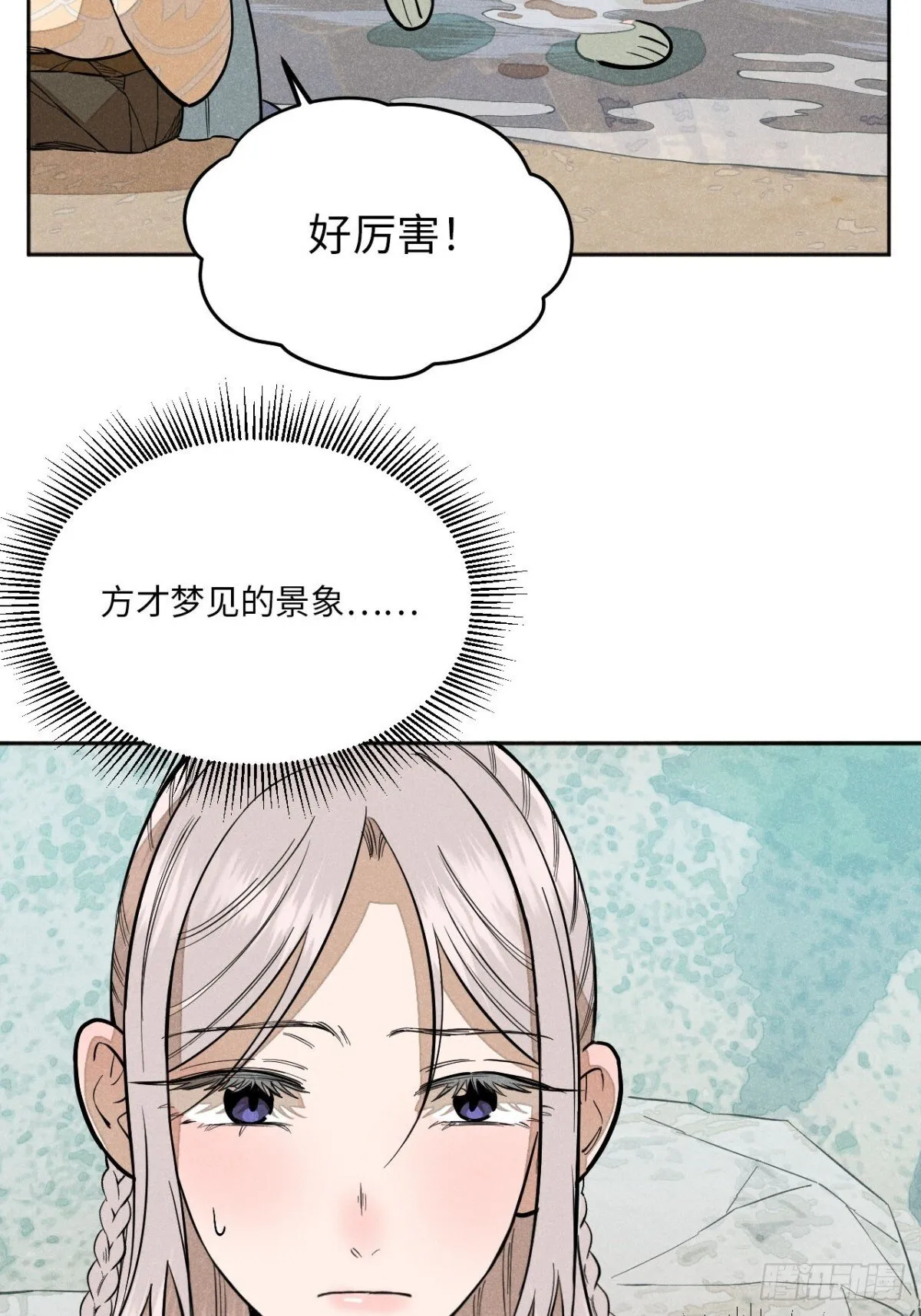第十二话 寻找女师父（上）58