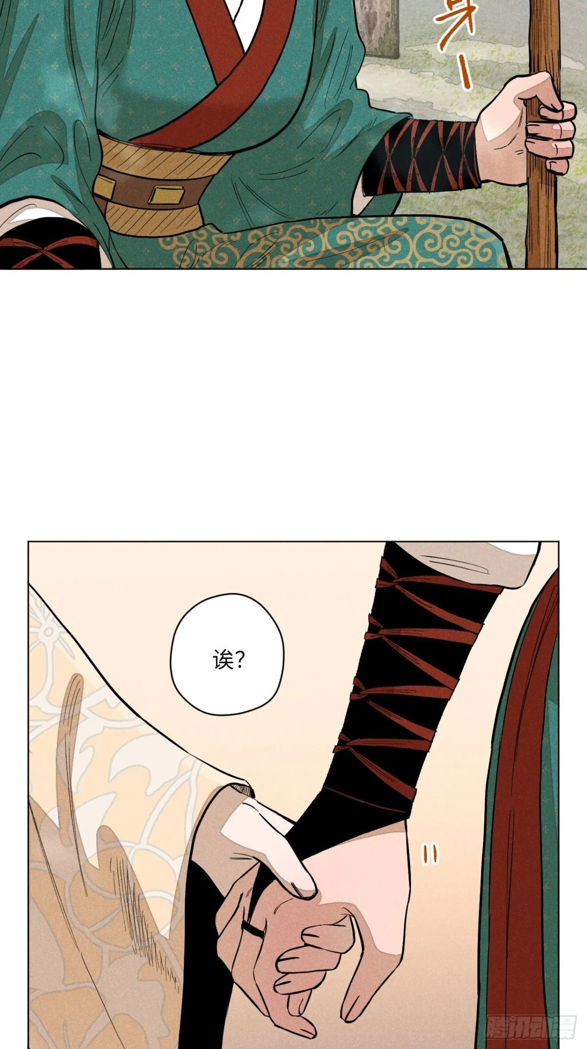第十二话 寻找女师父（上）46