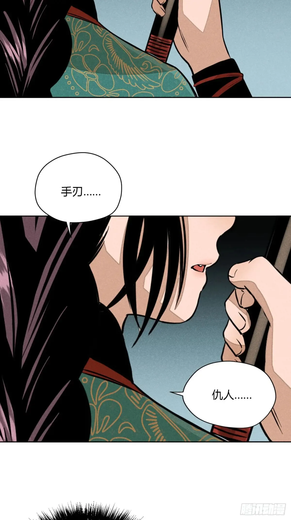 第八话 故人不再（上）29