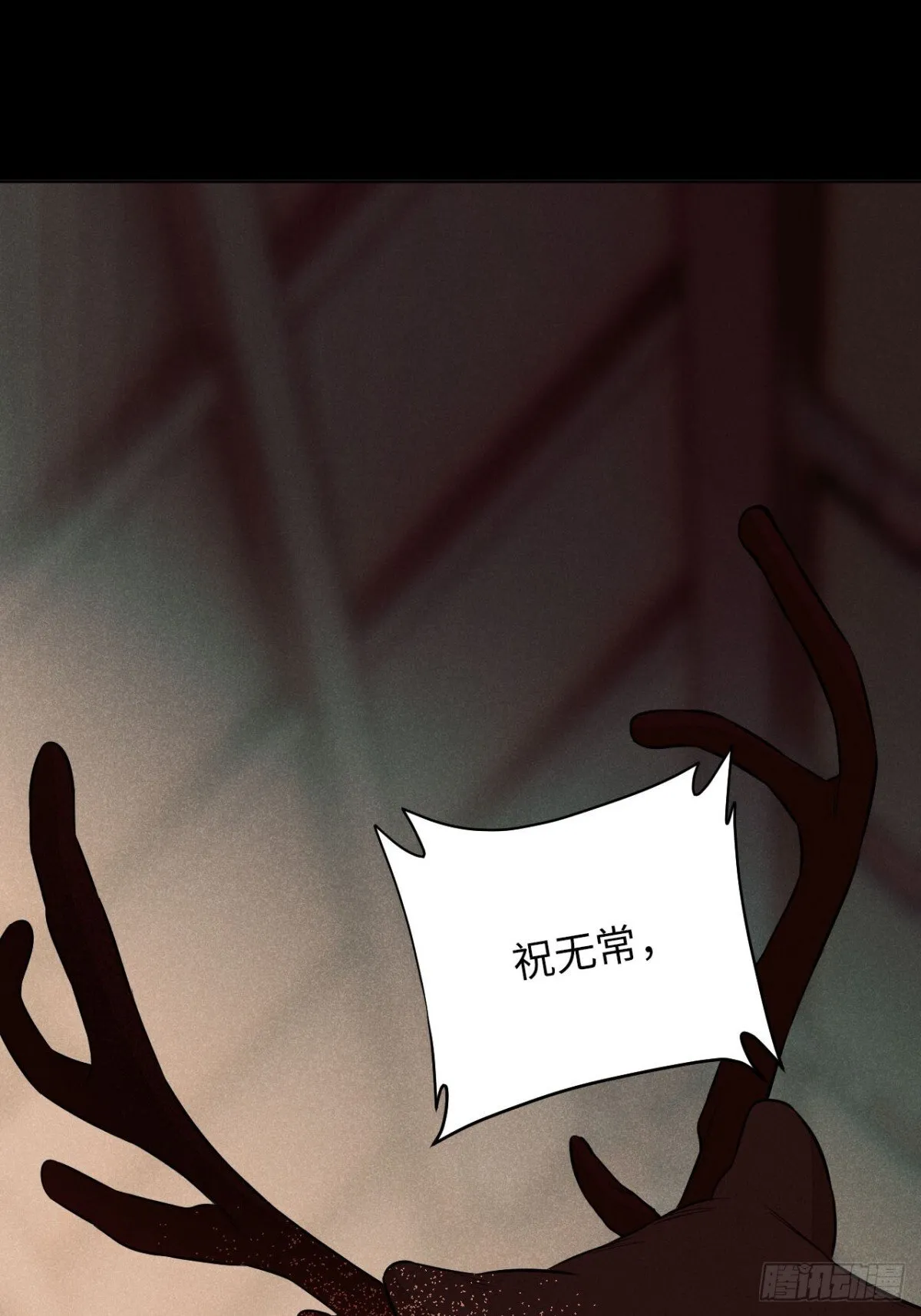 第十二话 寻找女师父（上）0