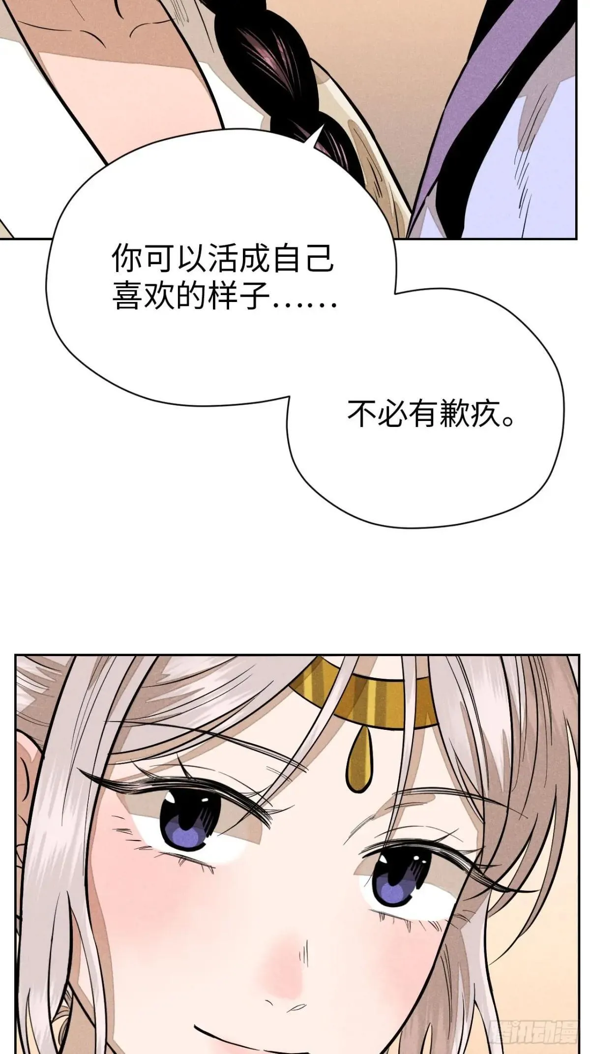 第十九话 命数交织（下）15
