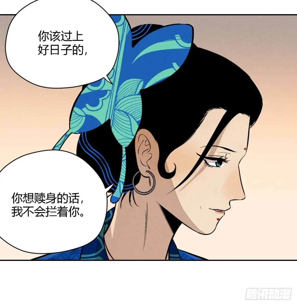 第四话 神通（下）31