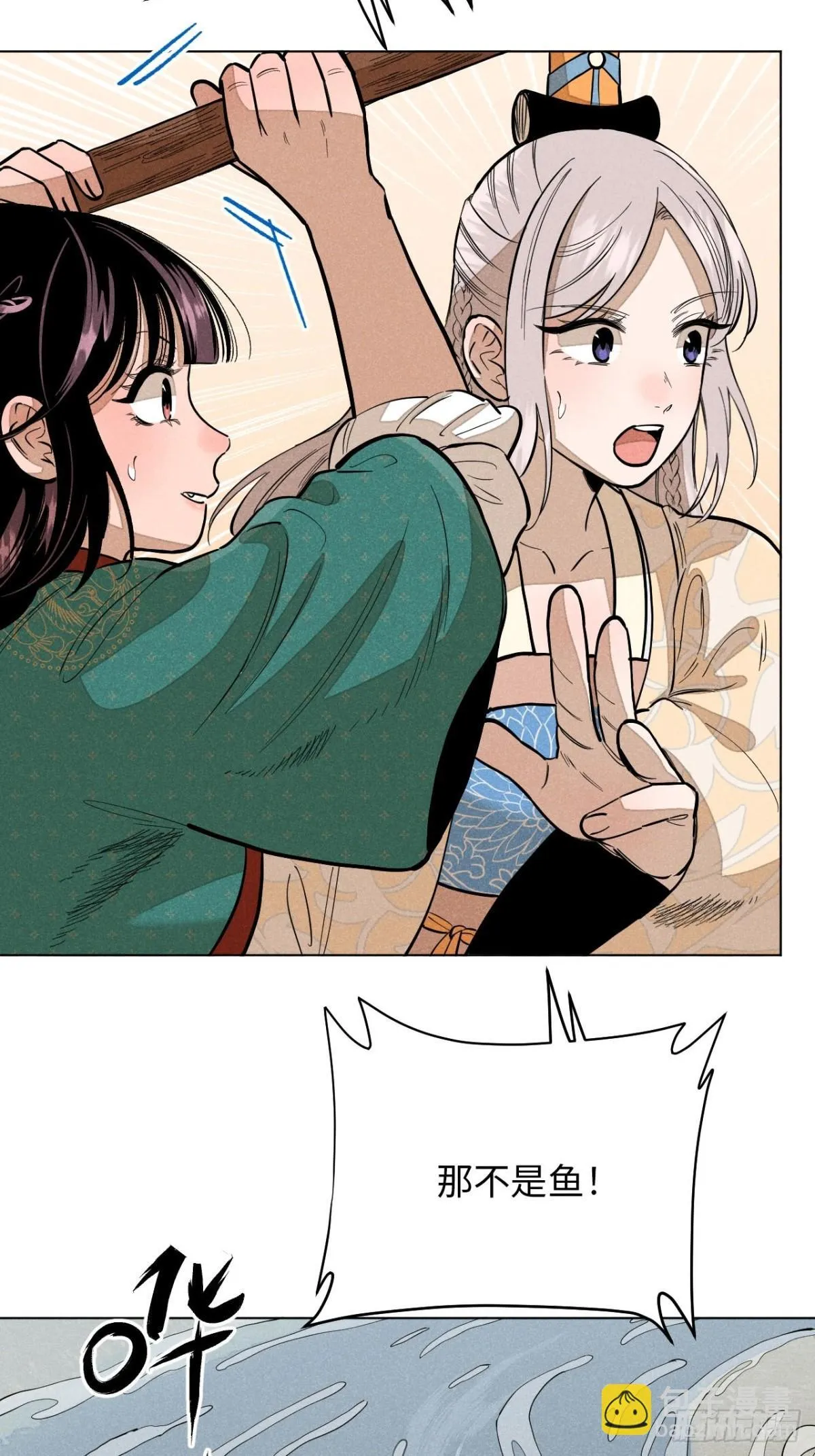 第十二话 寻找女师父（下）35