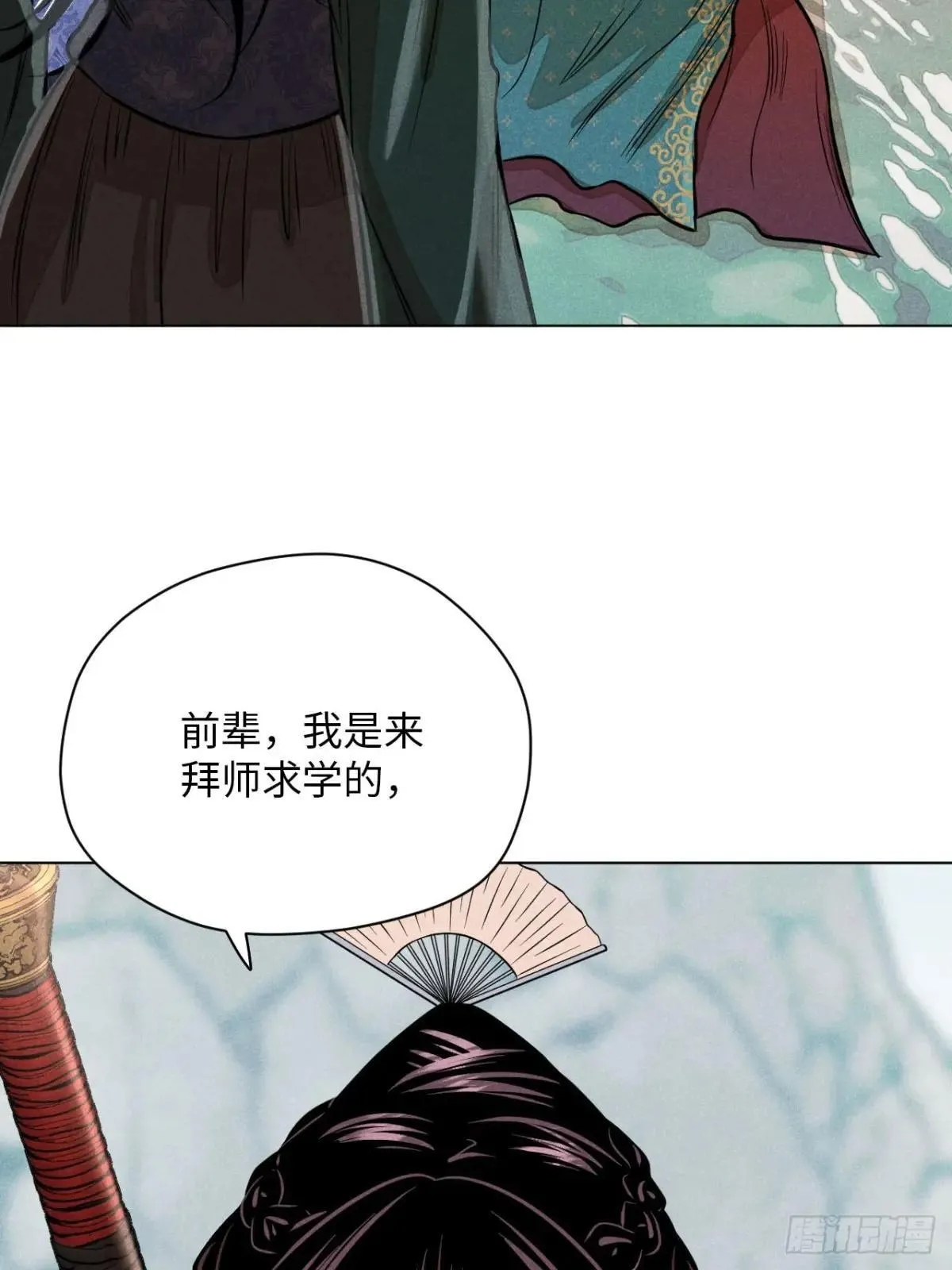 第十四话 真心不移（上）43