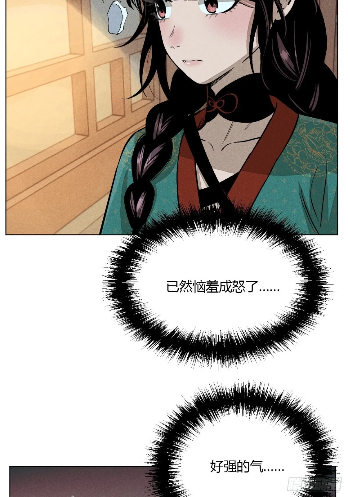 第十话 预言之火（中）27