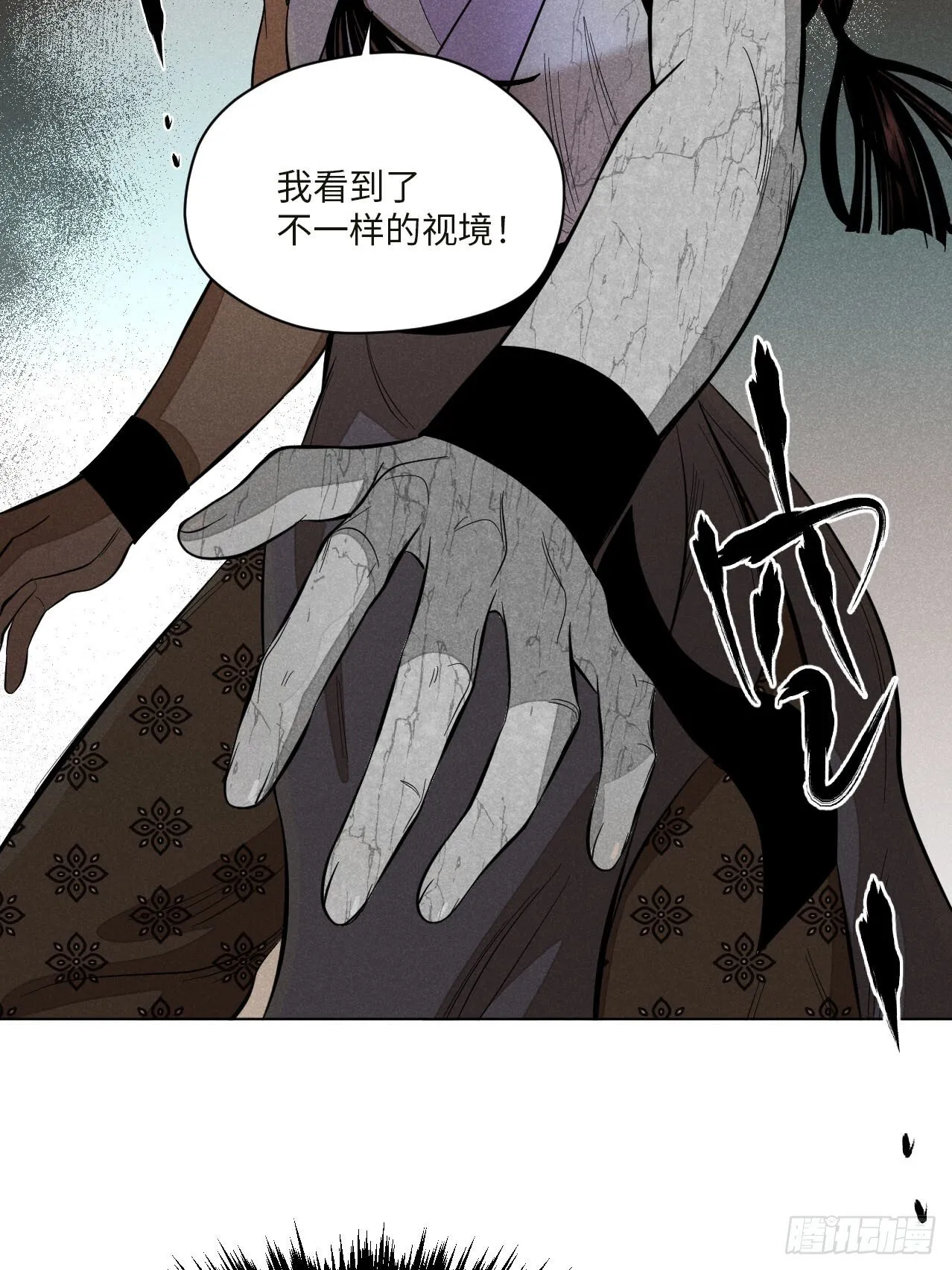 第十六话 操之过急（下）18