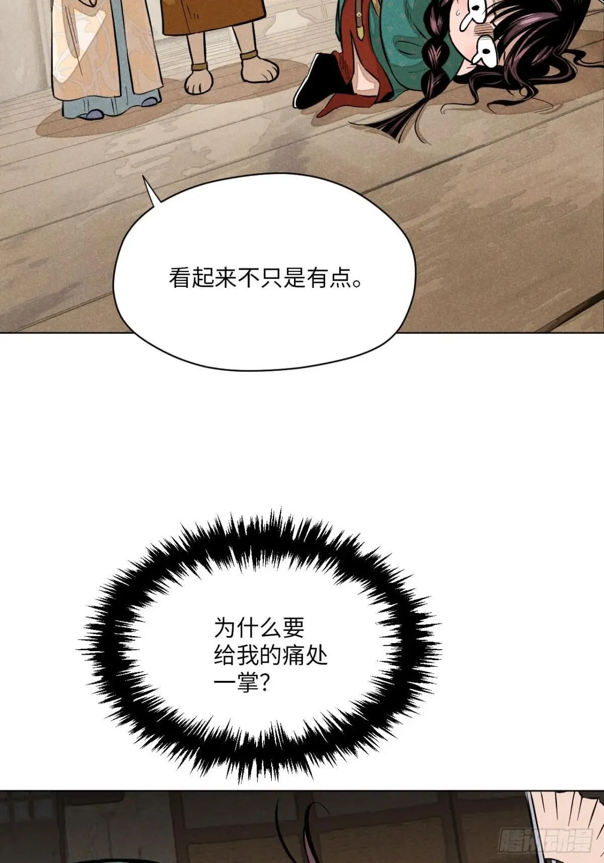 第十五话 心潮起伏（上）26