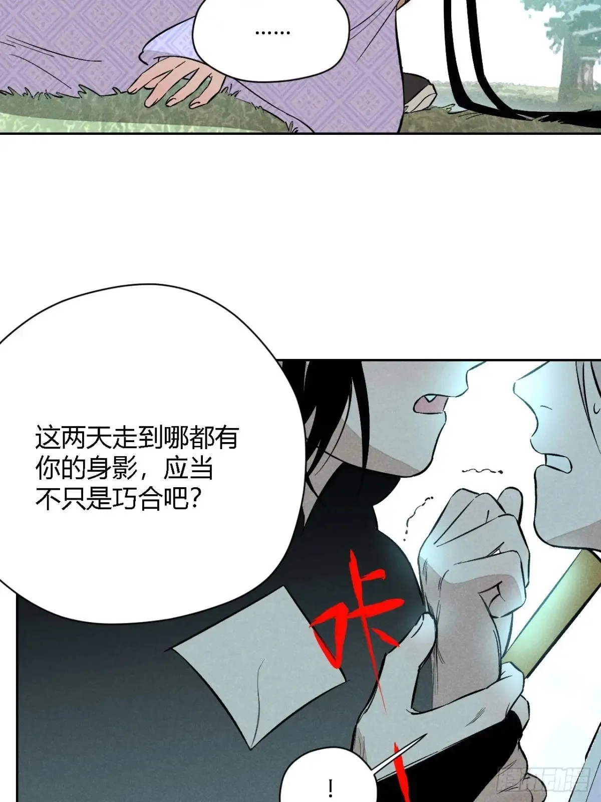 第三话 哪里不是牢笼（下）17