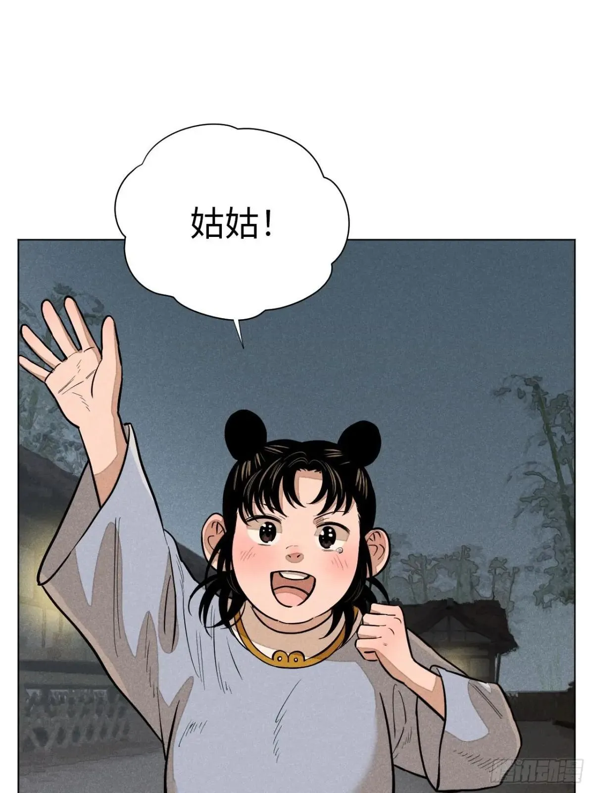 第十八话 心扉（中）24