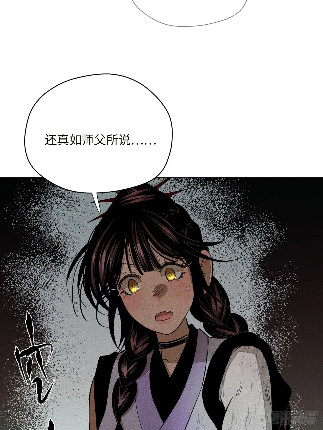 第十六话 操之过急（下）17