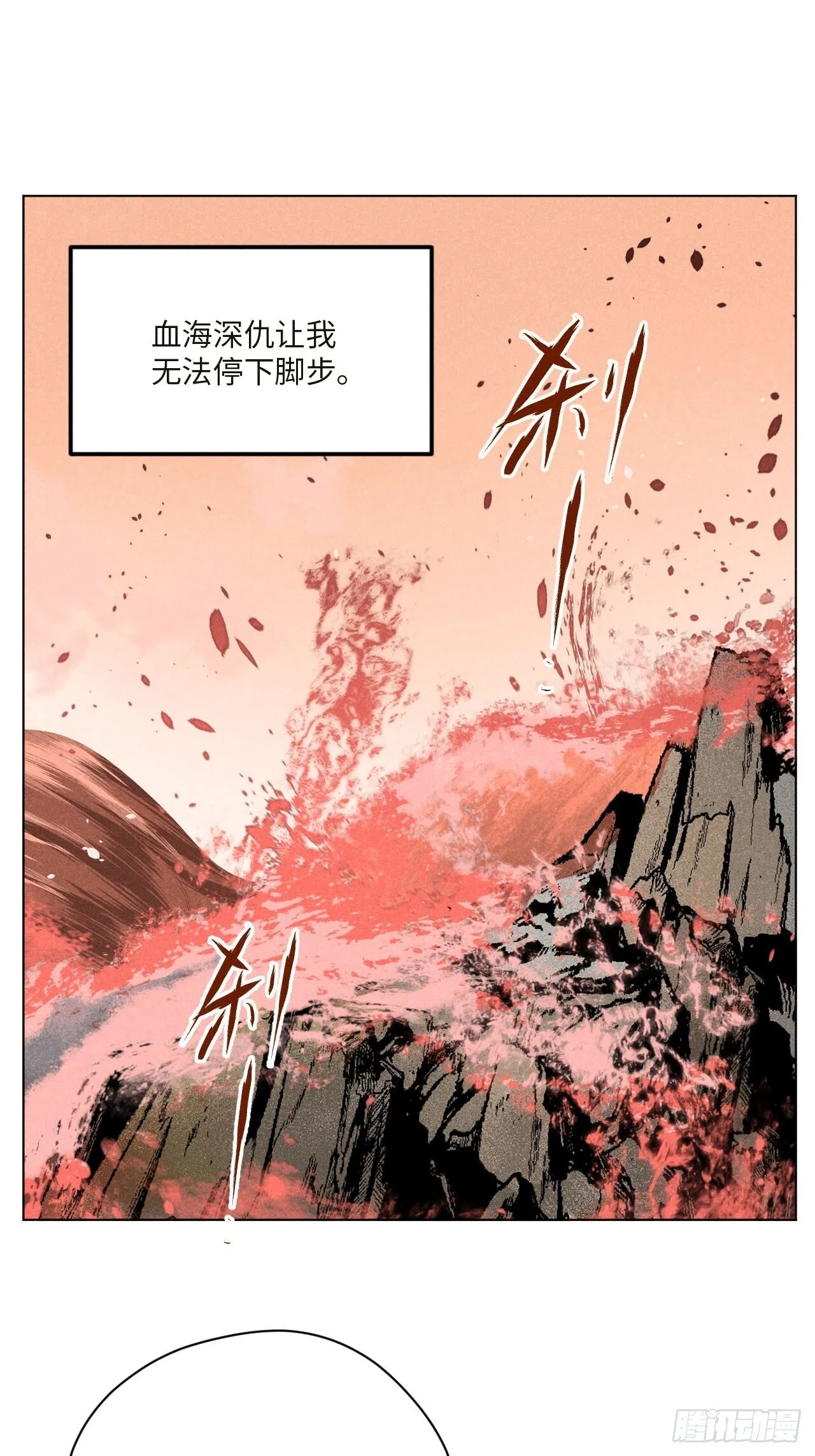 第十六话 操之过急（上）67