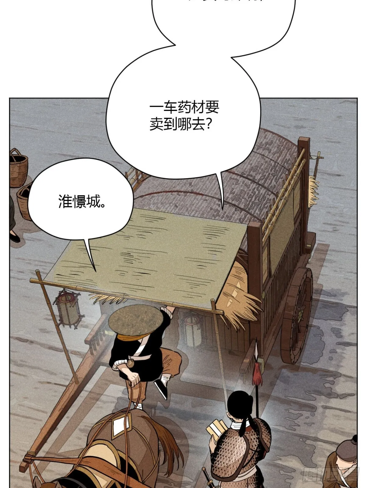 第十一话 两人出逃（上）29
