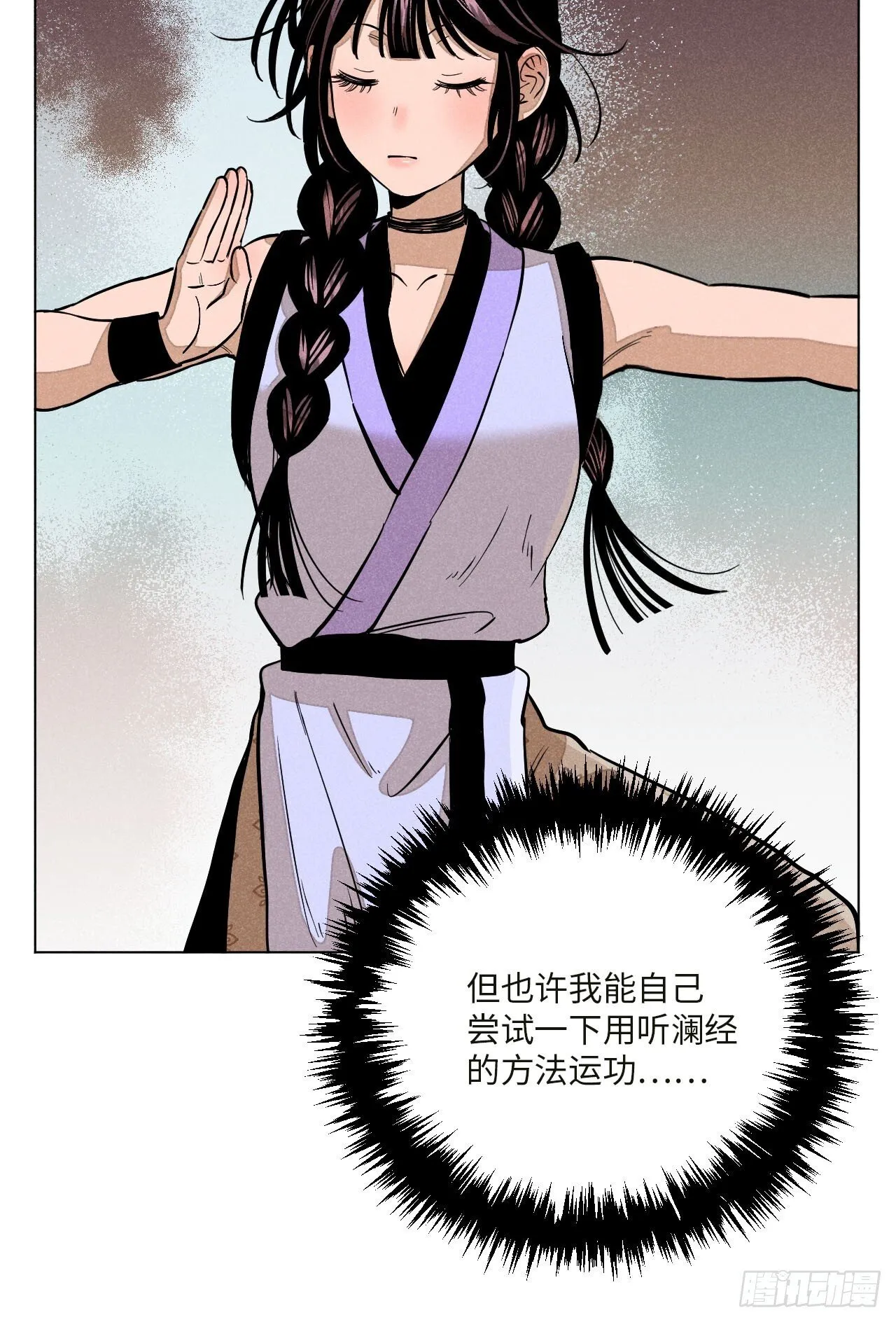 第十六话 操之过急（下）4
