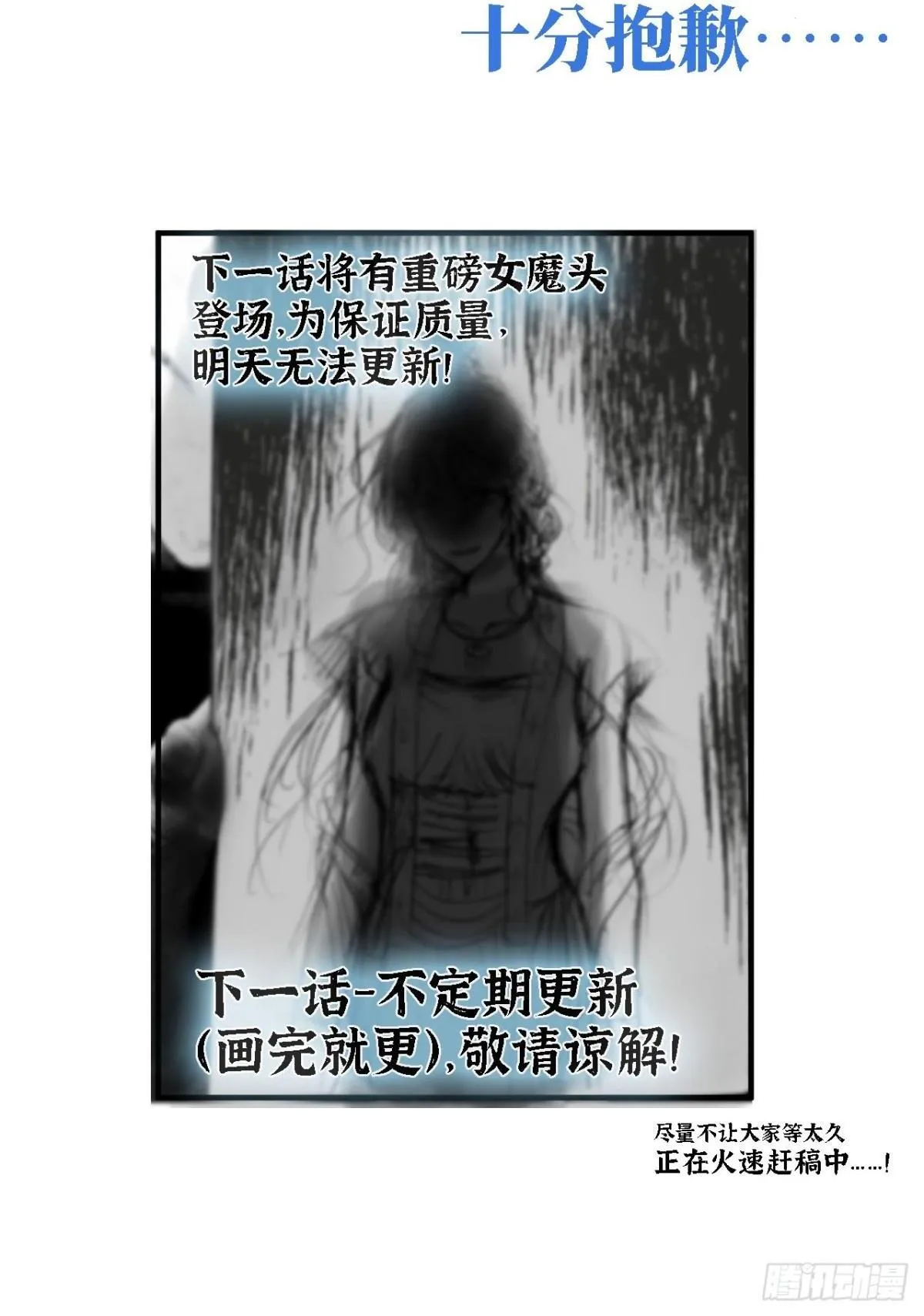 小通知2