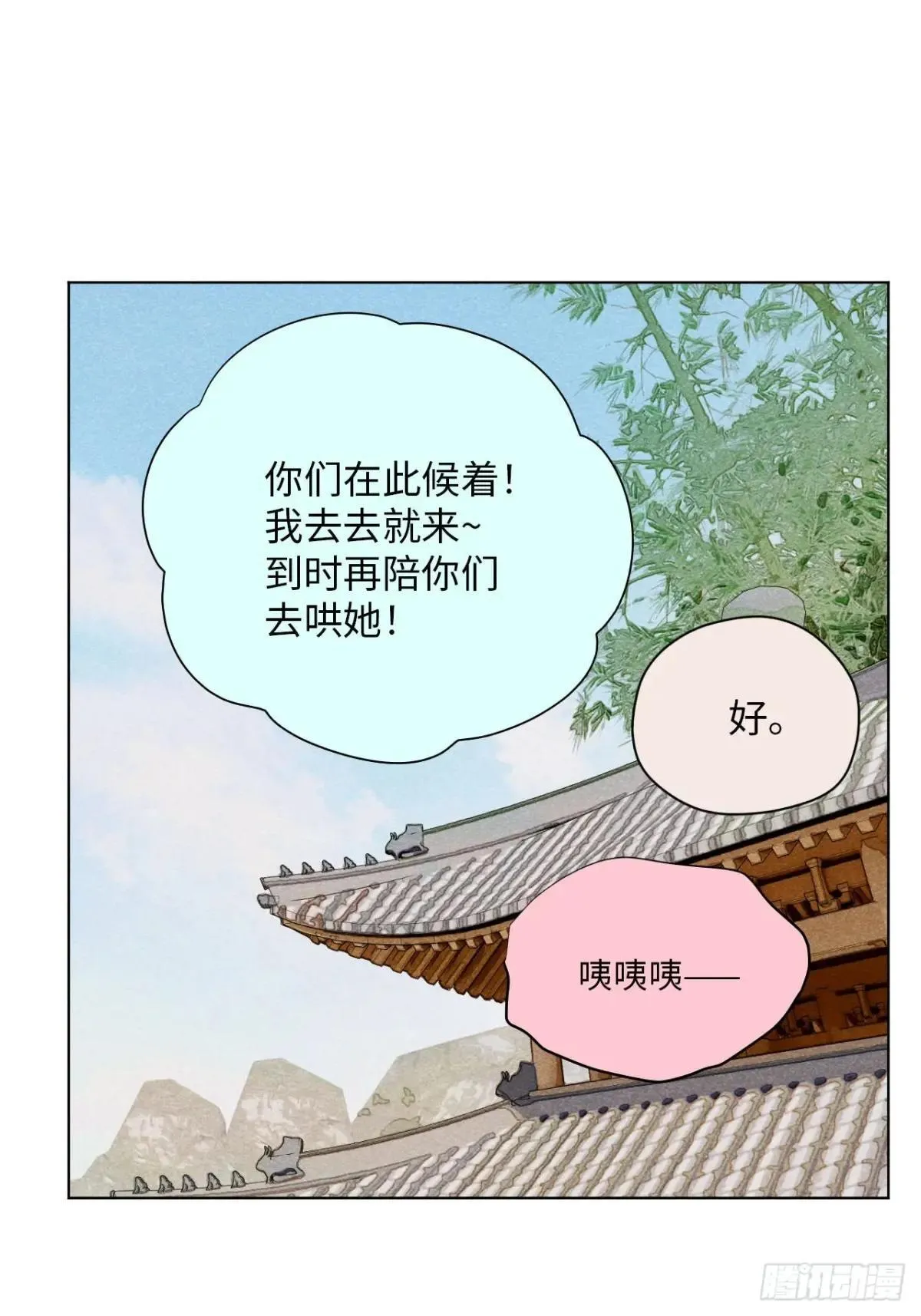 第十八话 心扉（上）33