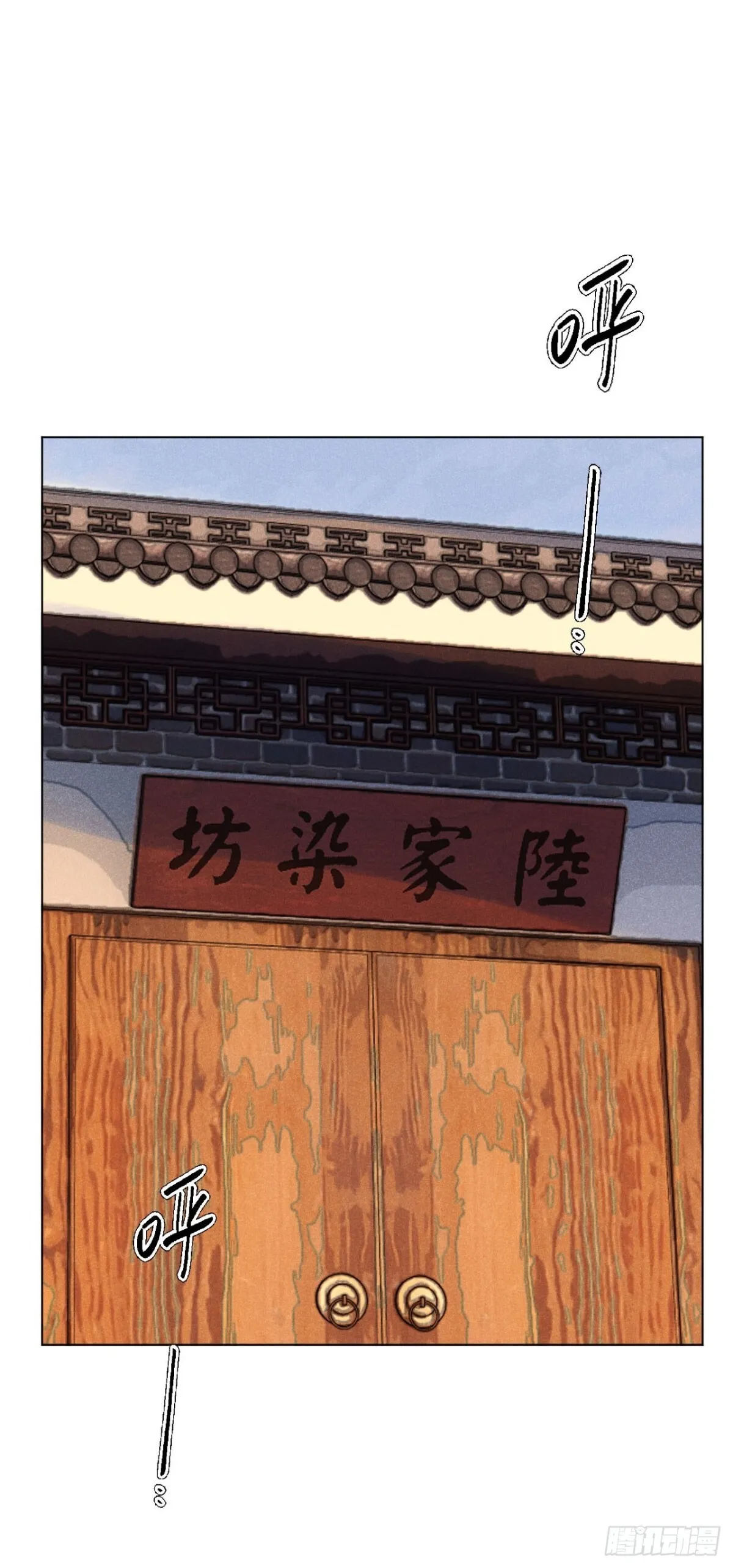 第十话 预言之火（中）0