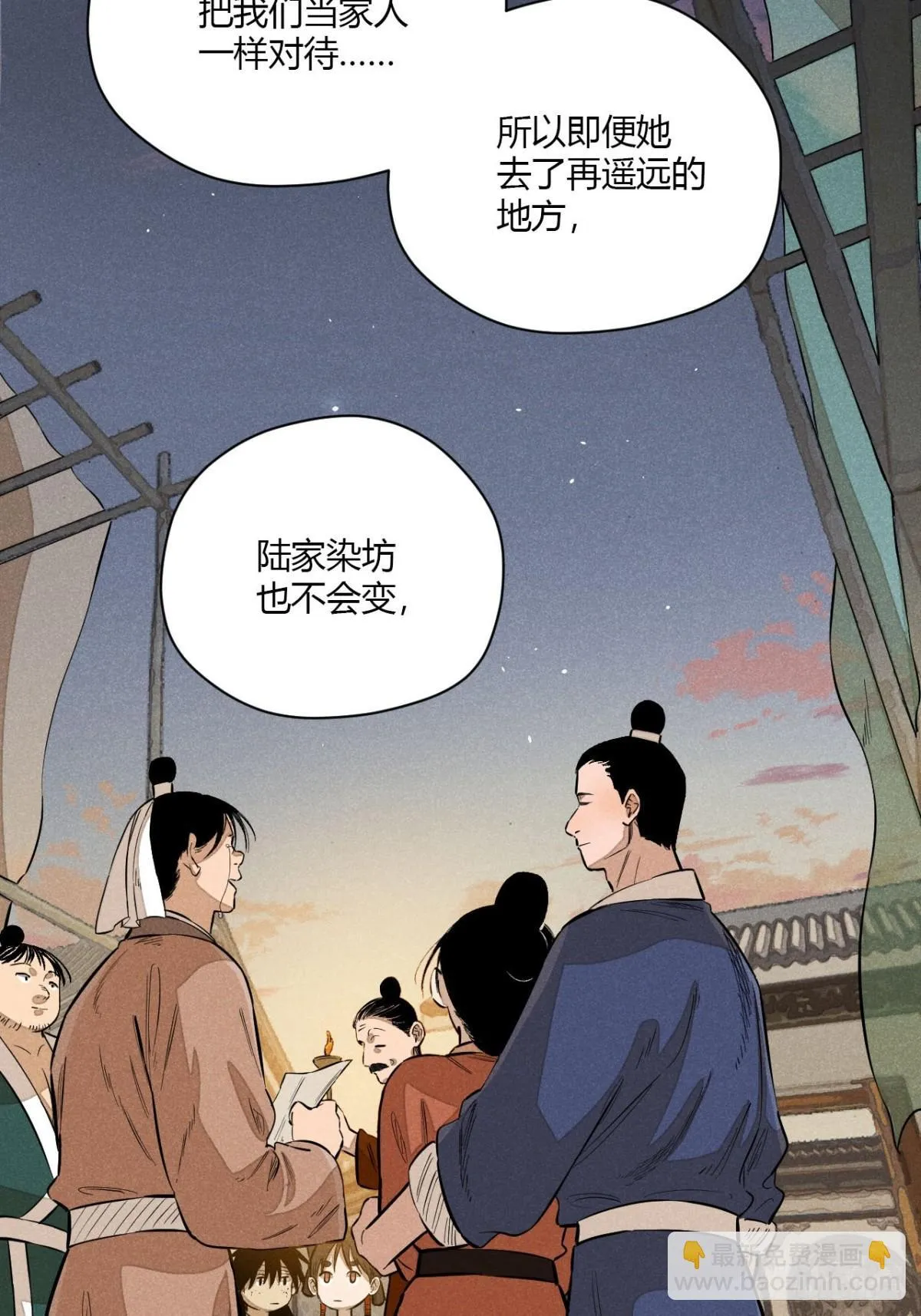 第十一话 两人出逃（上）13