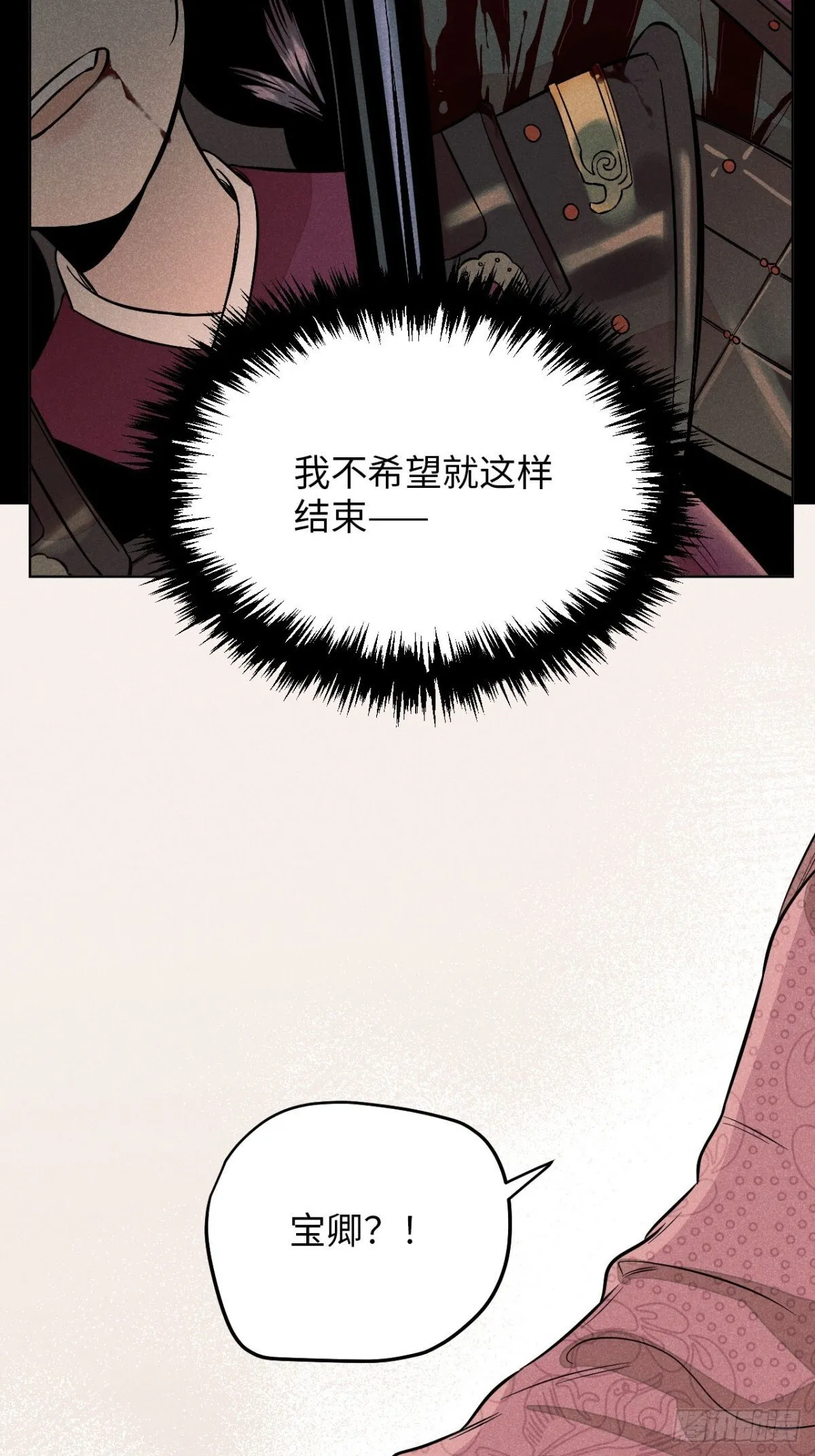 第十二话 寻找女师父（上）32