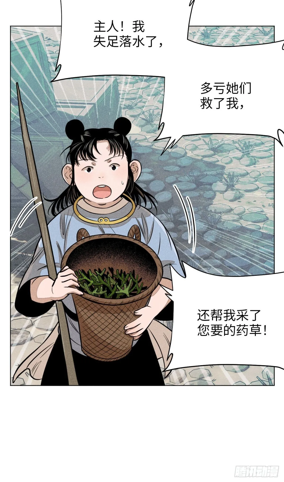 第十三话 山顶上的石像（下）47