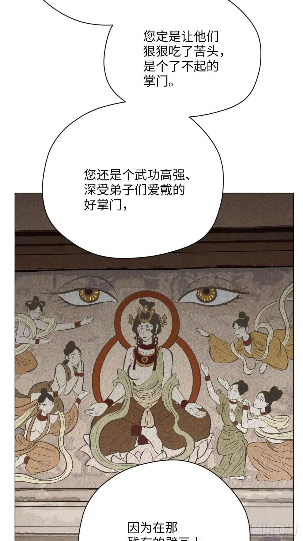 第十四话 真心不移（上）11