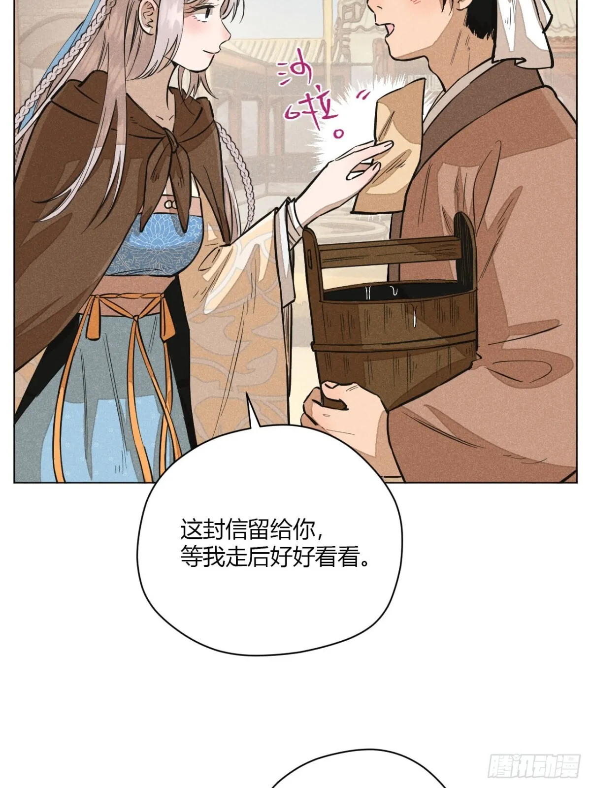 第十话 预言之火（下）34
