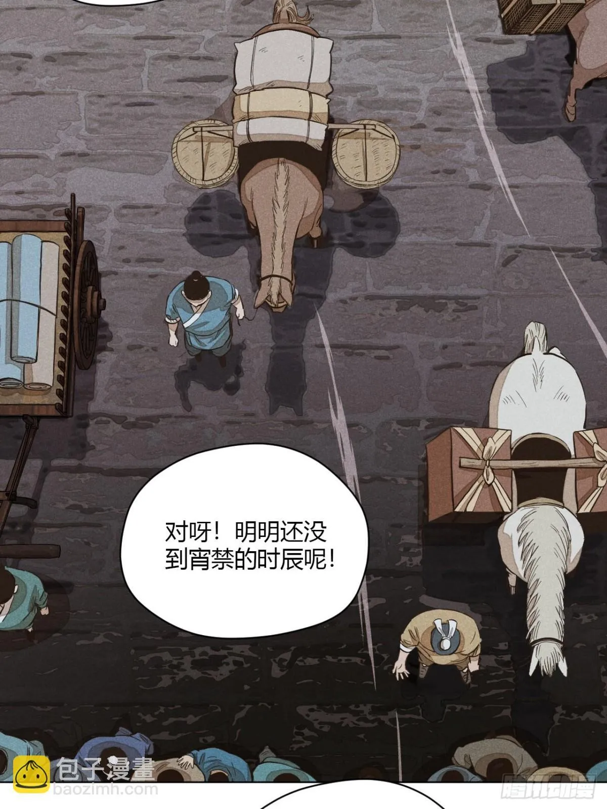 第十一话 两人出逃（上）20