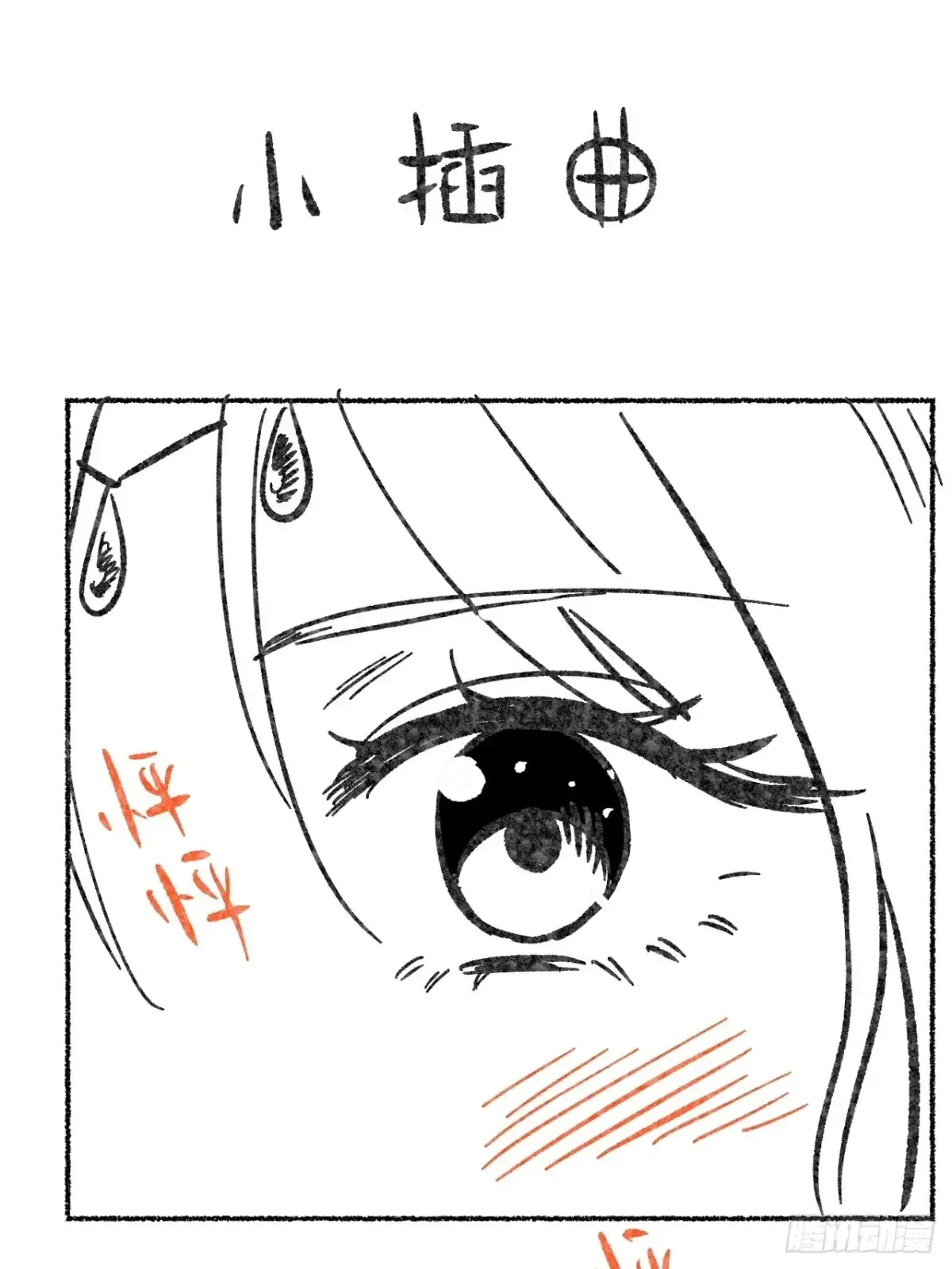 第五话 误饮催情酒（下）43