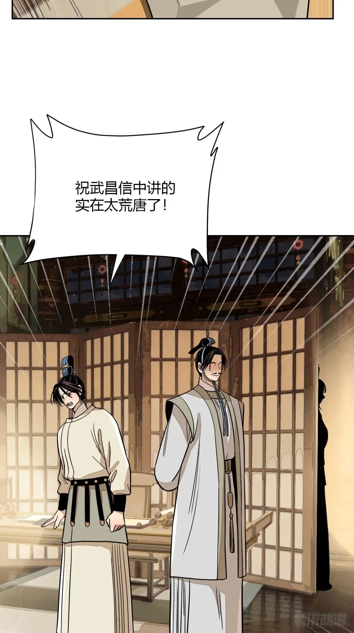 第七话 素游的过去（上）41