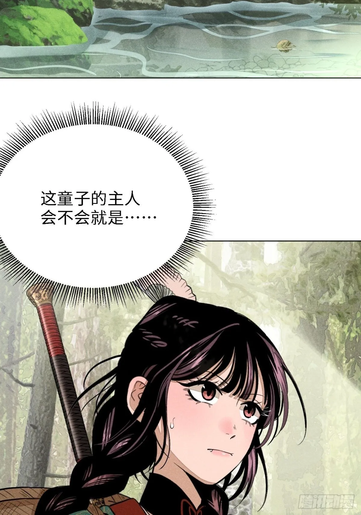 第十三话 山顶上的石像（上）1