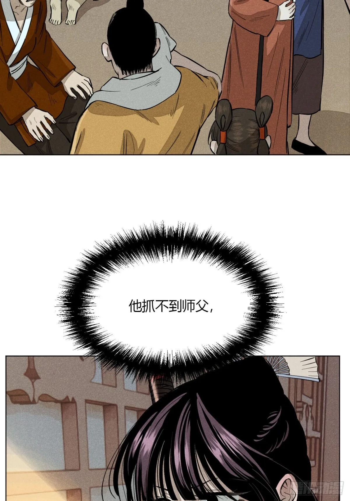 第十话 预言之火（中）26