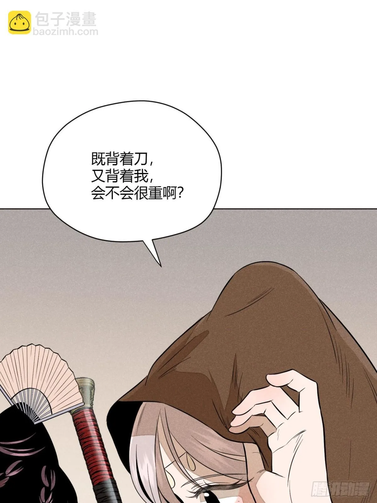 第十话 预言之火（上）15