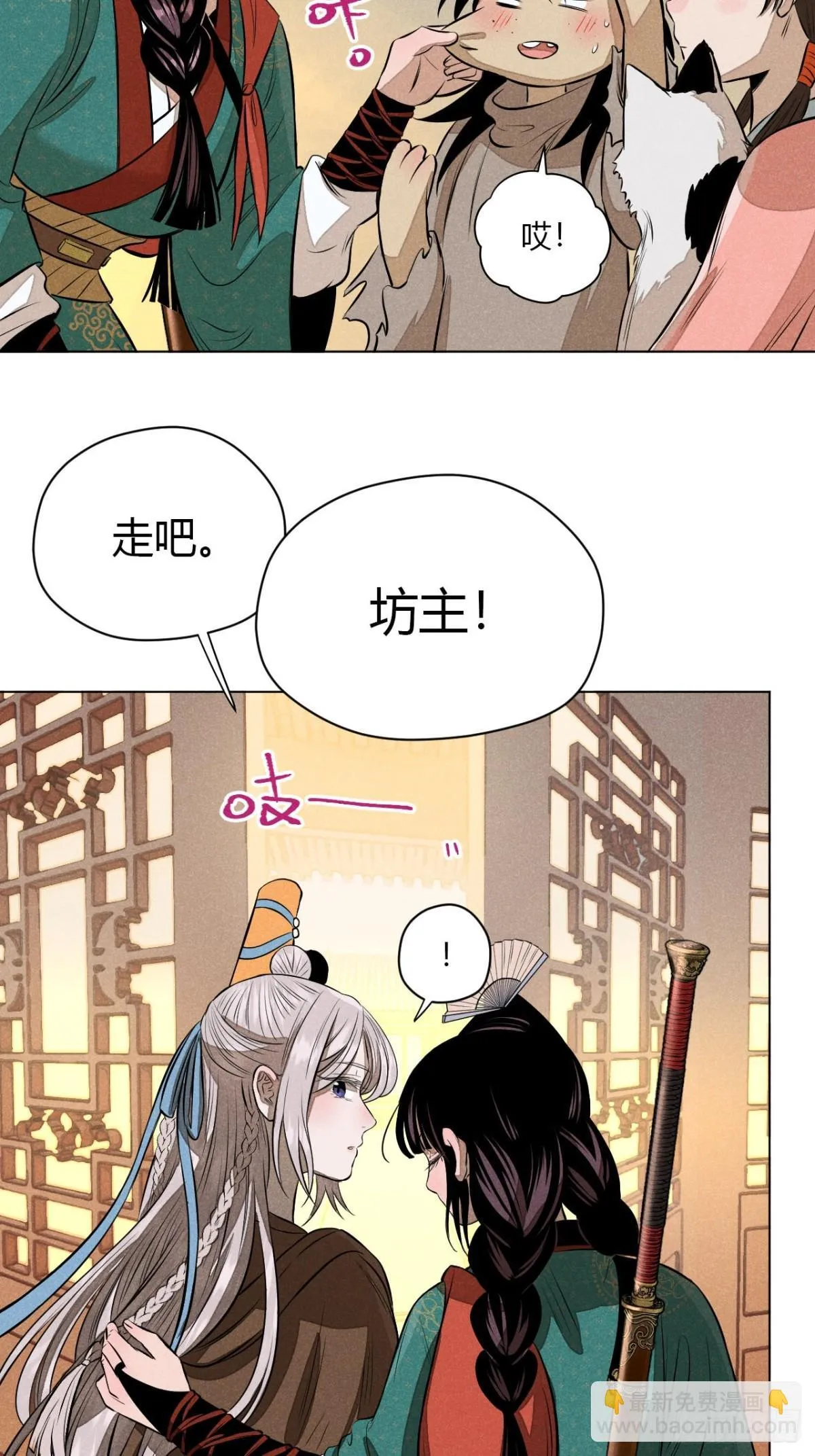 第十话 预言之火（下）25