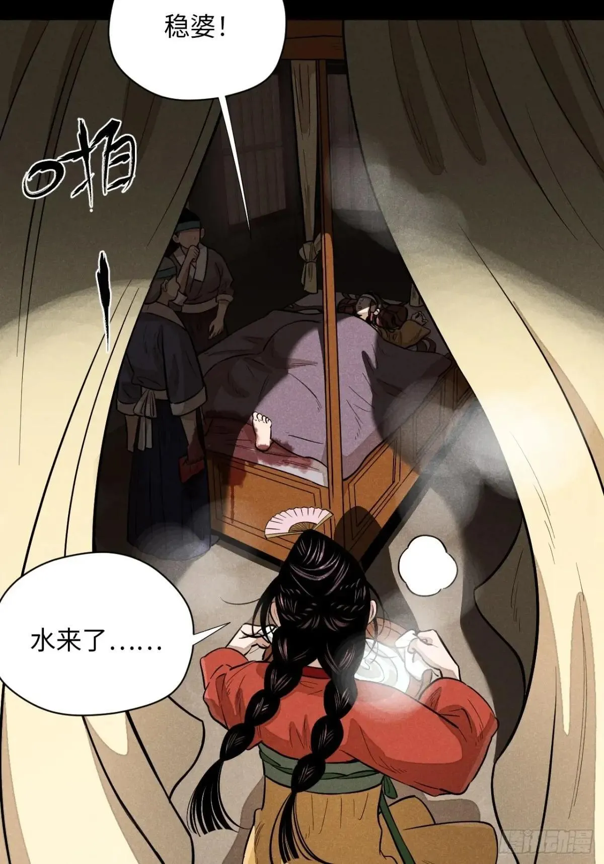 第十八话 心扉（下）12