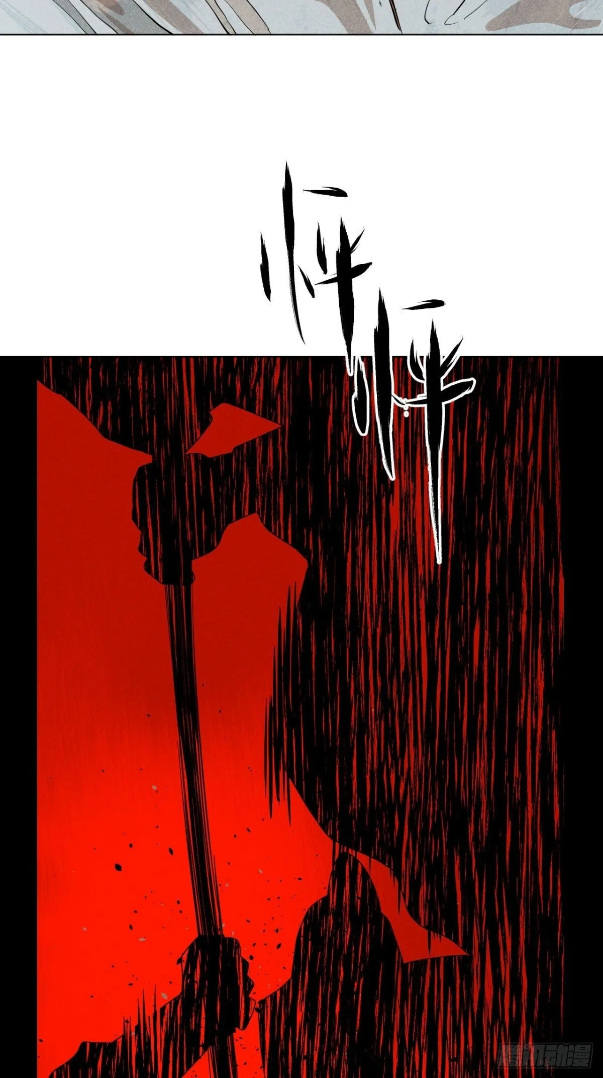 第十二话 寻找女师父（上）53