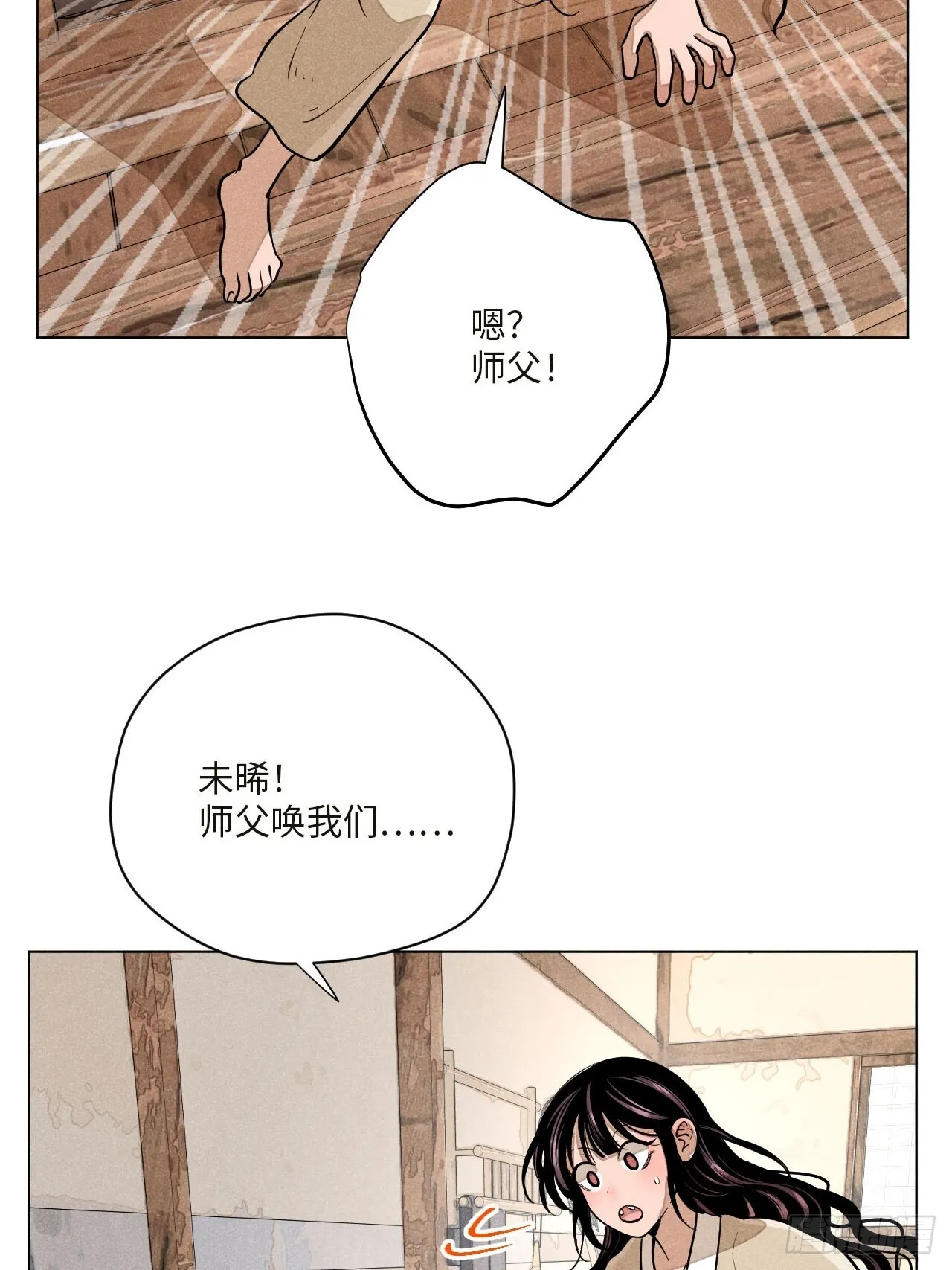 第十六话 操之过急（上）29