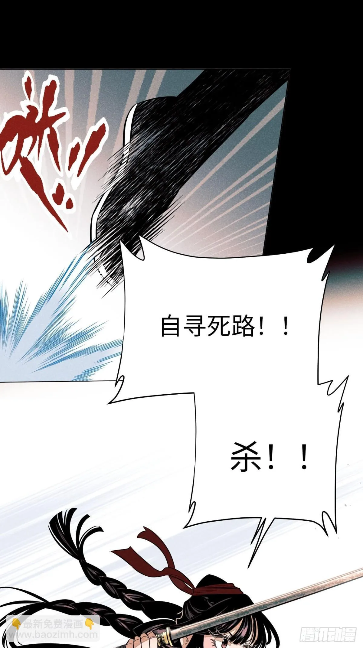 第十二话 寻找女师父（上）8