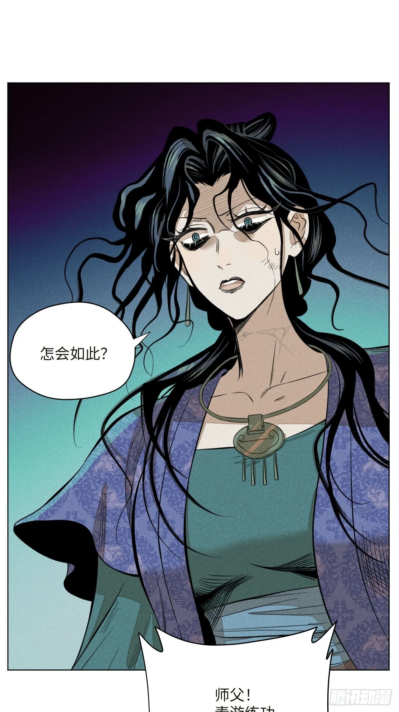 第十六话 操之过急（下）30
