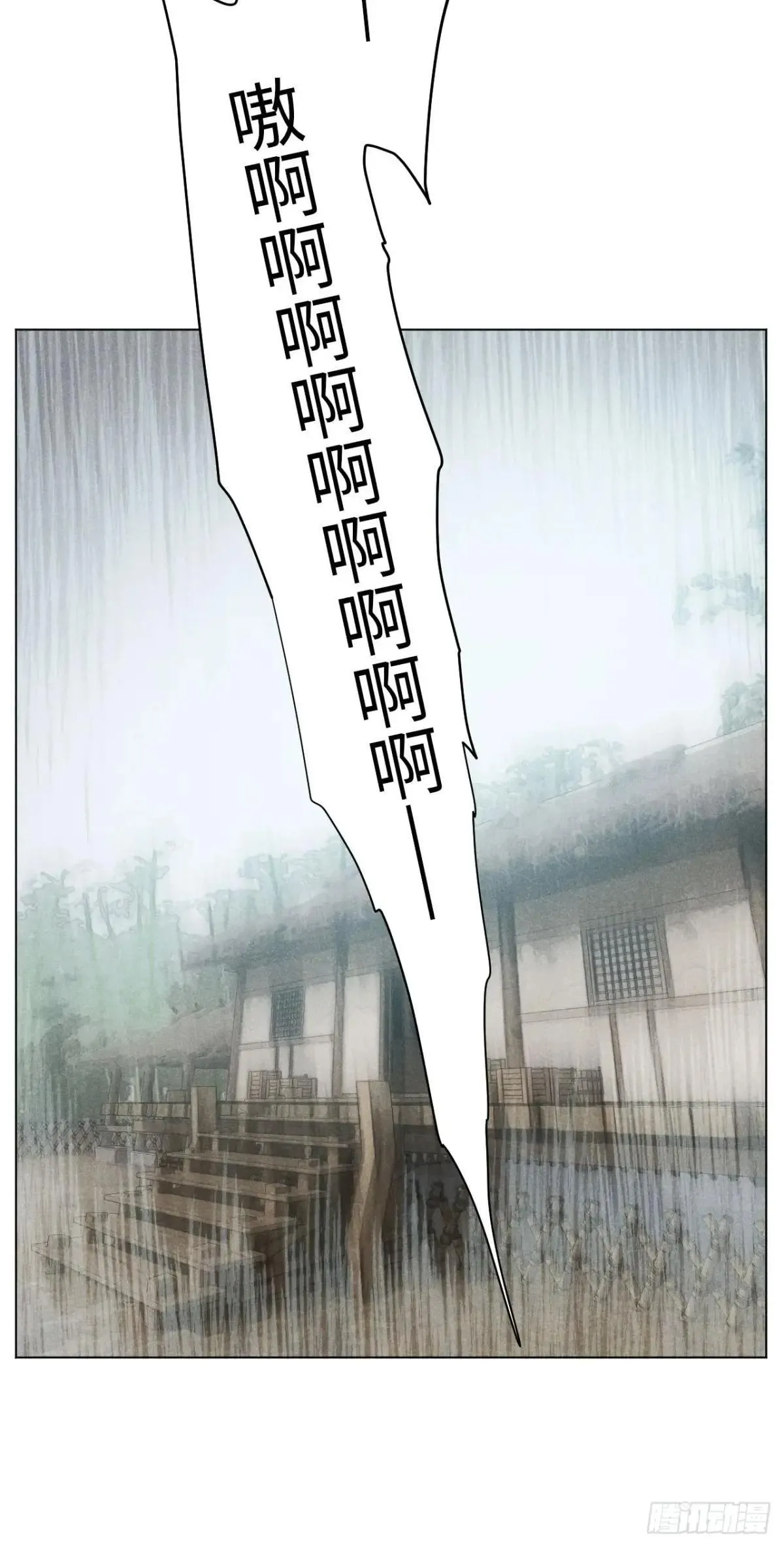 第十五话 心潮起伏（上）23