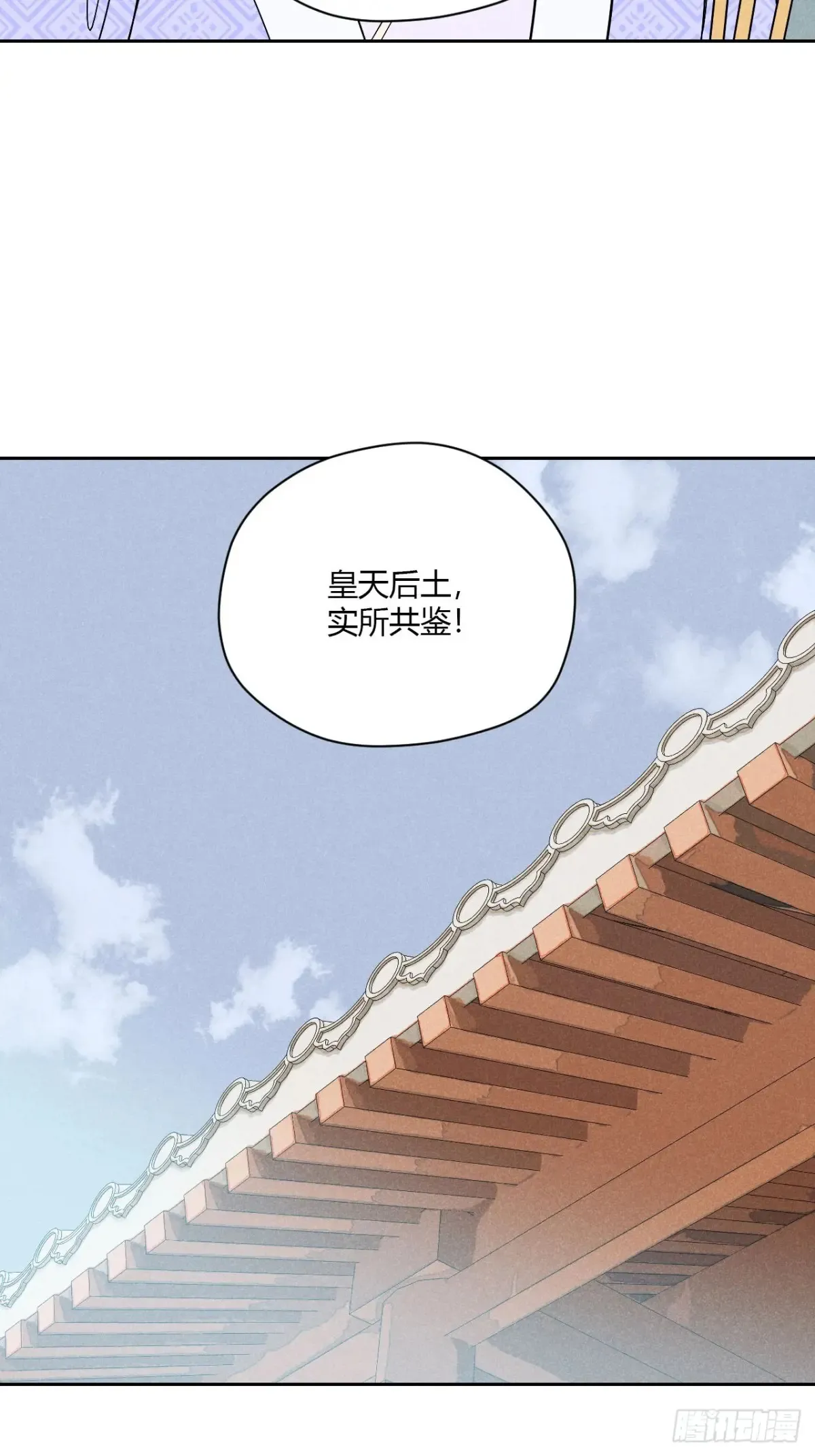 第六话 暗潮汹涌15