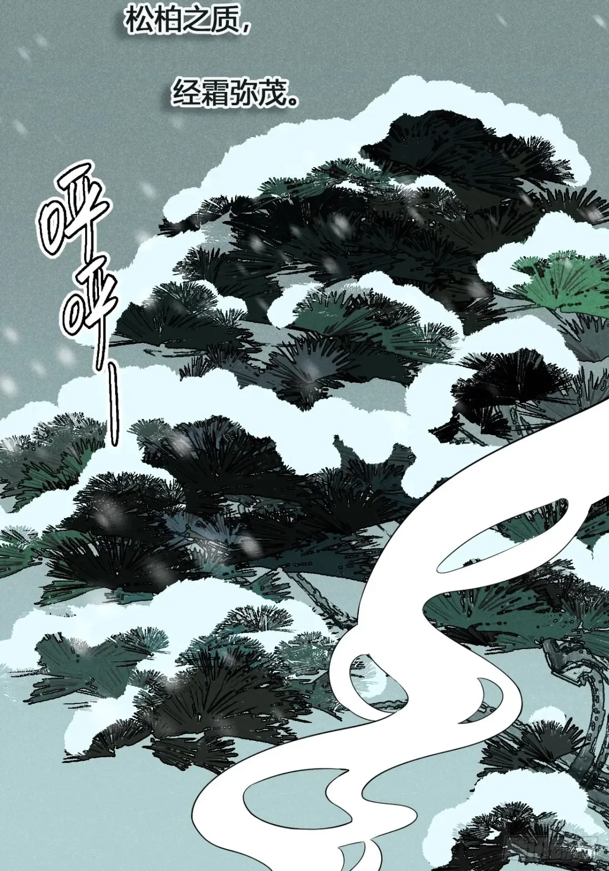 第七话 素游的过去（上）15