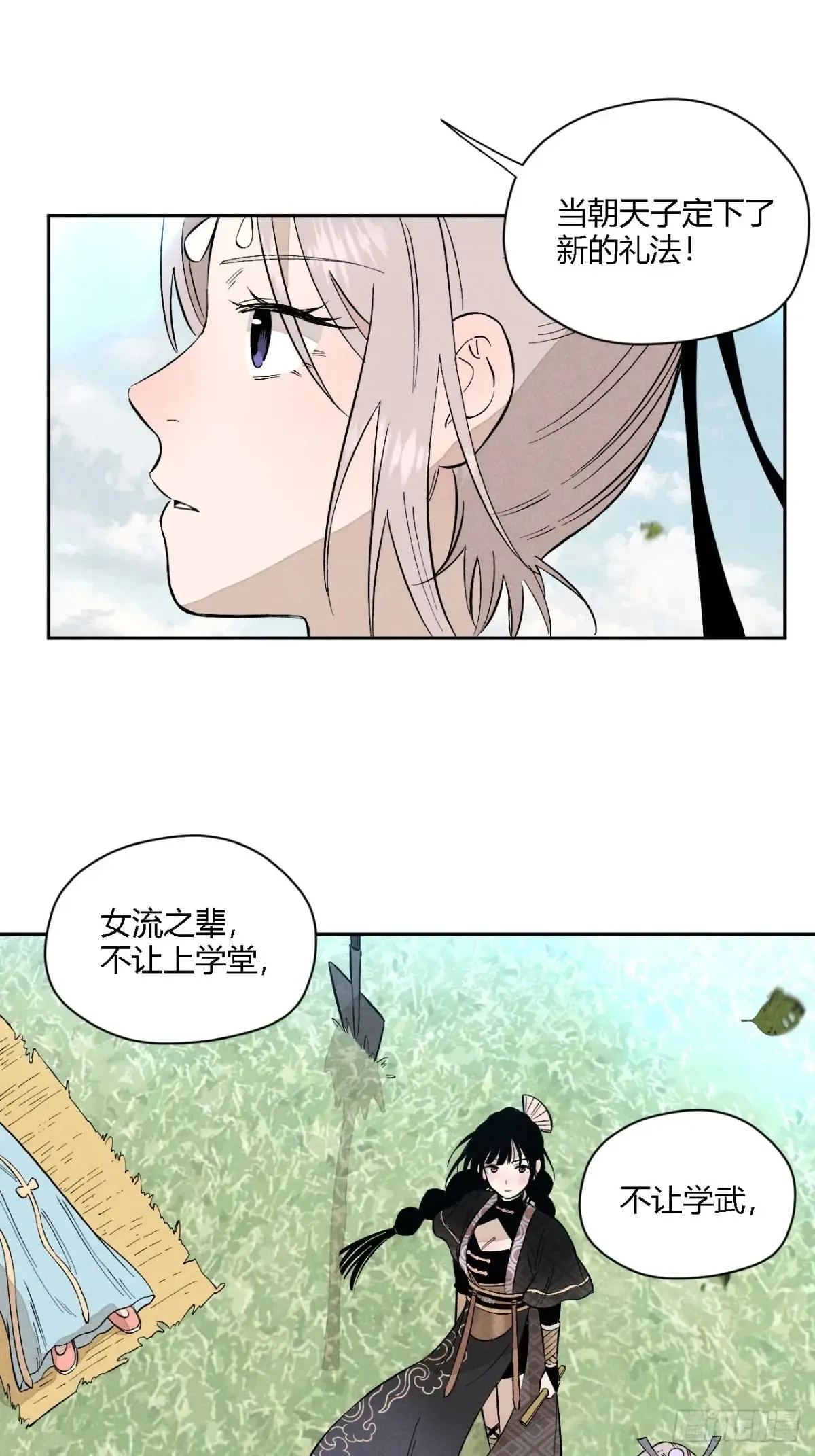 第三话 哪里不是牢笼（下）31