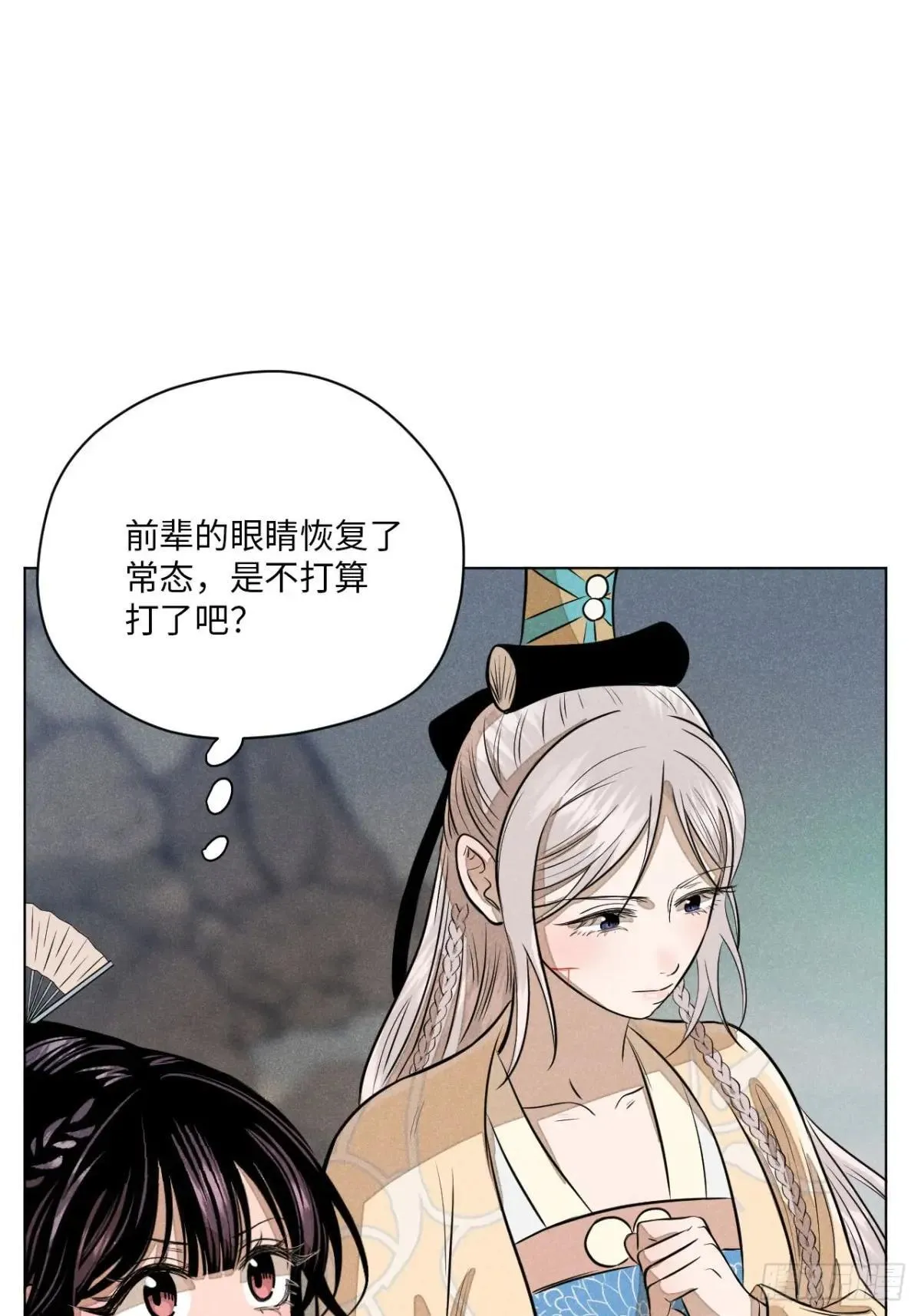 第十四话 真心不移（下）16
