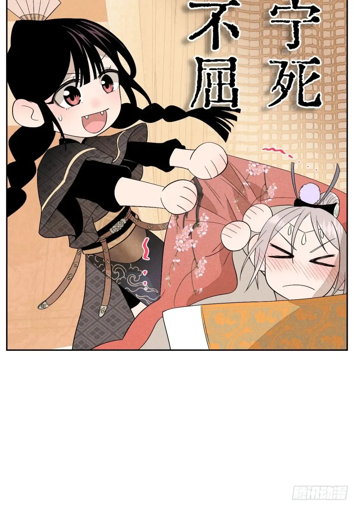 第五话 误饮催情酒（下）12