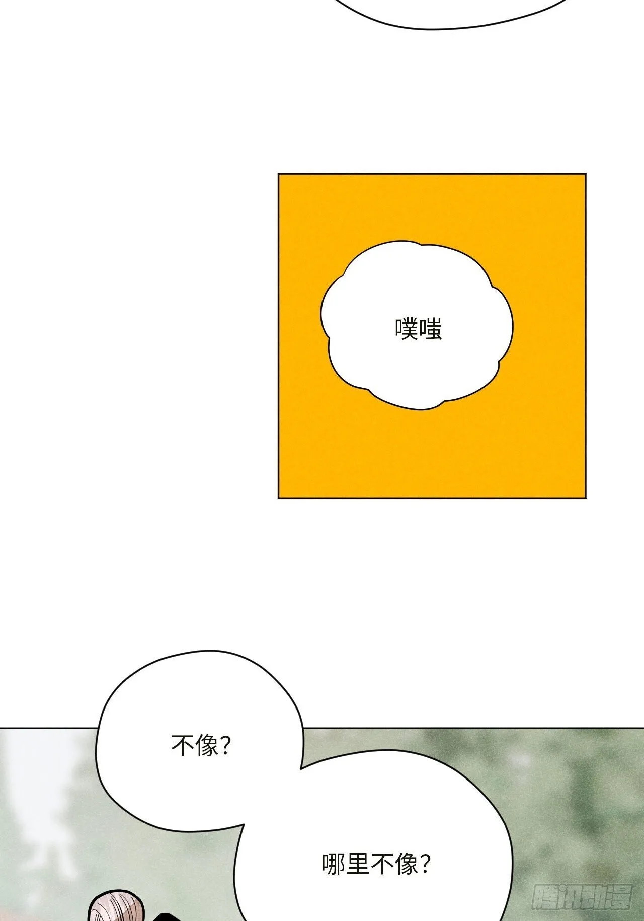 第十七话 借着酒兴（下）5