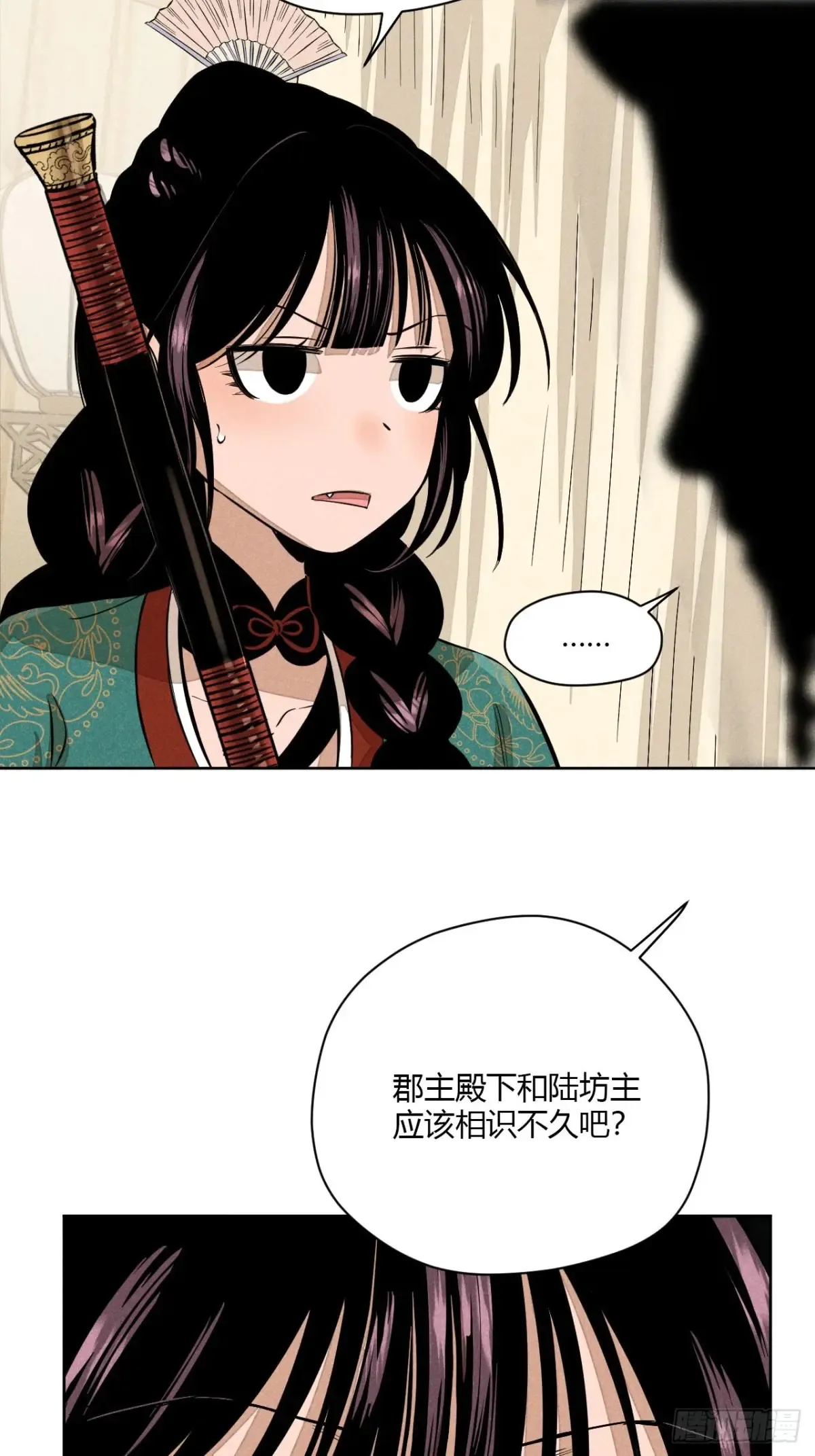 第八话 故人不再（上）41