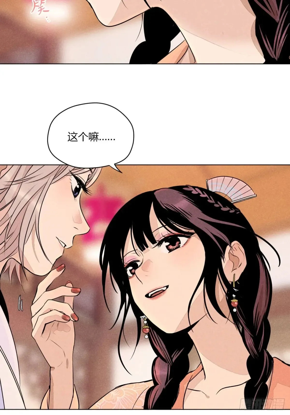 第一话 神秘客官（下）15