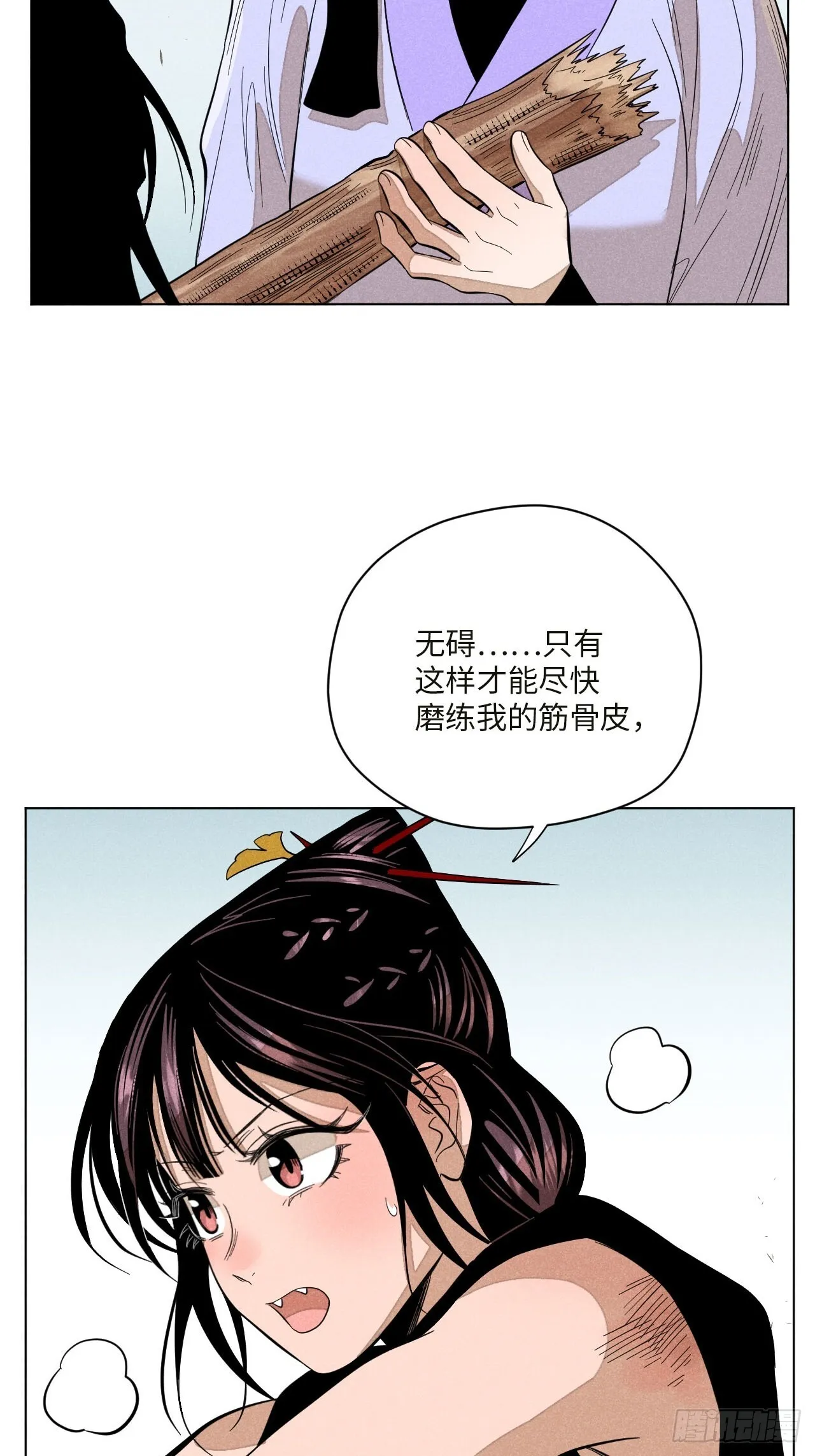 第十六话 操之过急（上）62