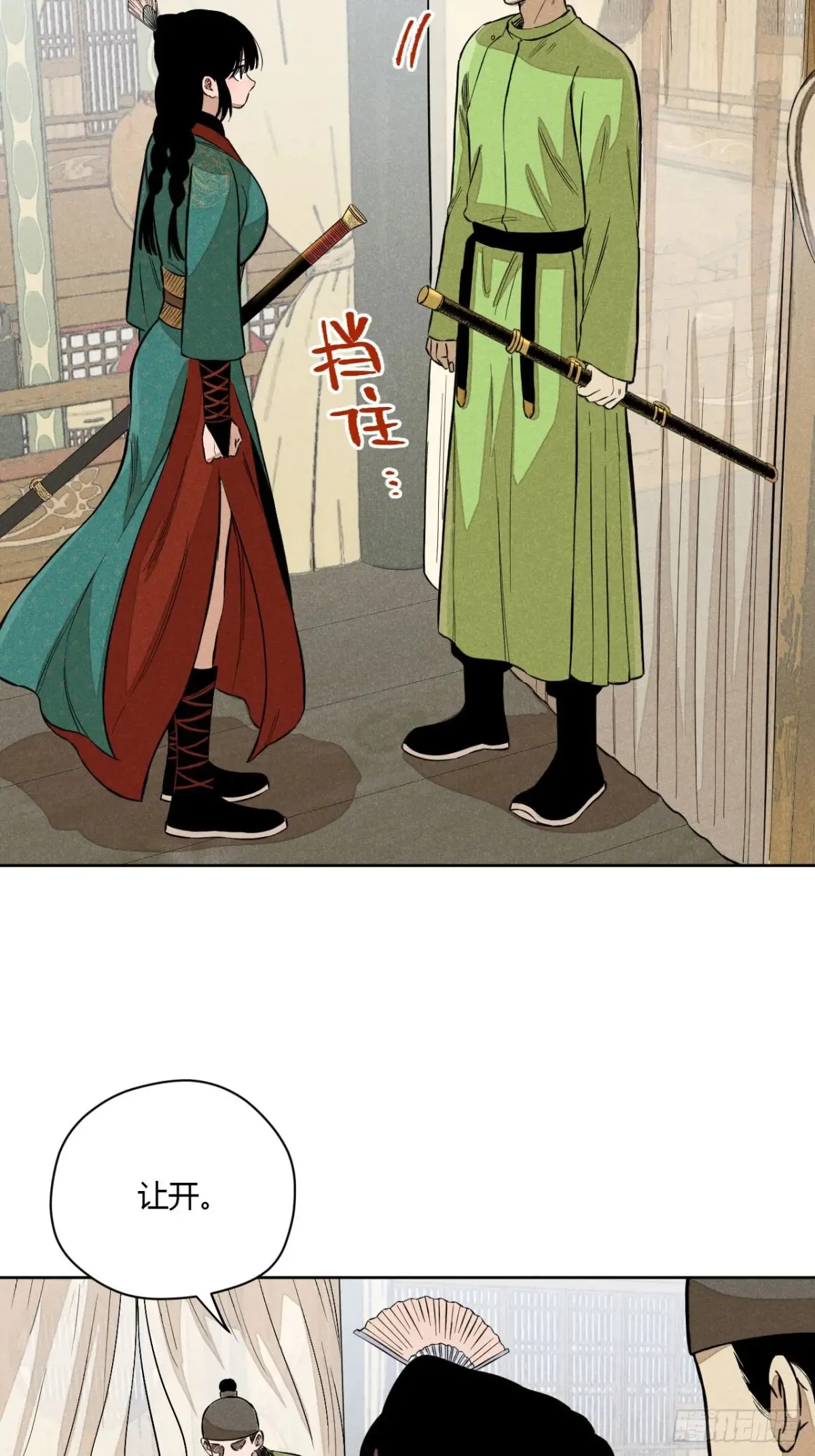 第八话 故人不再（下）30