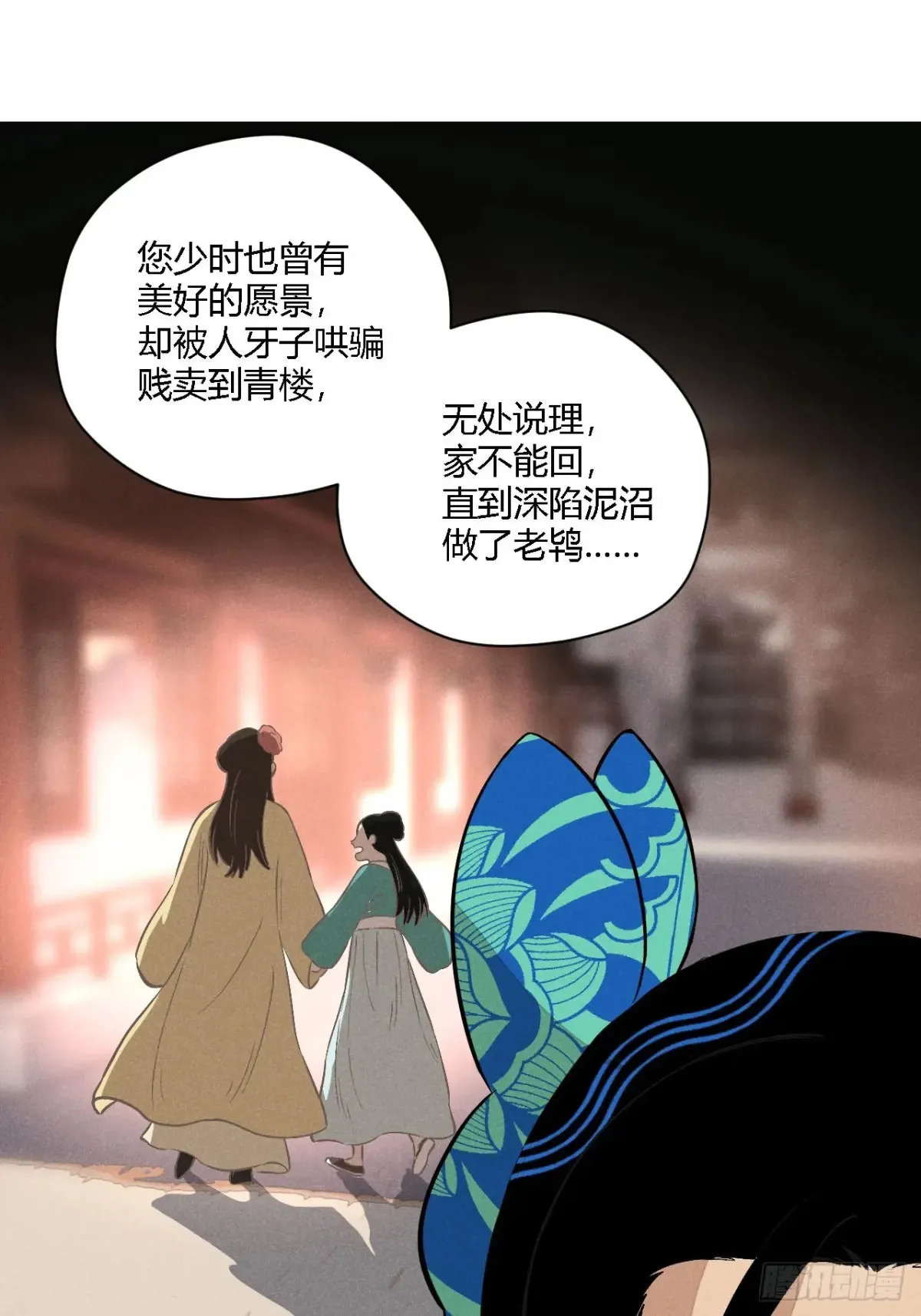 第四话 神通（下）22