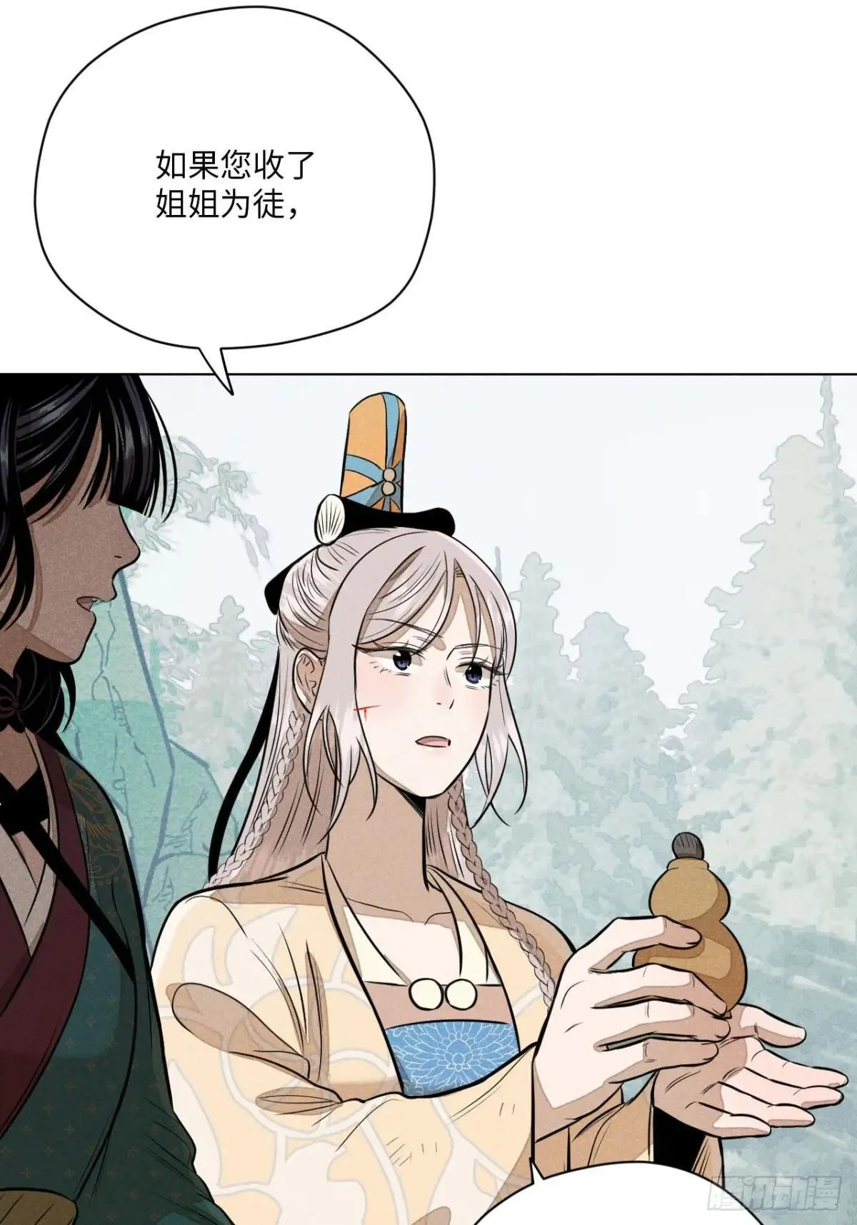 第十四话 真心不移（下）19